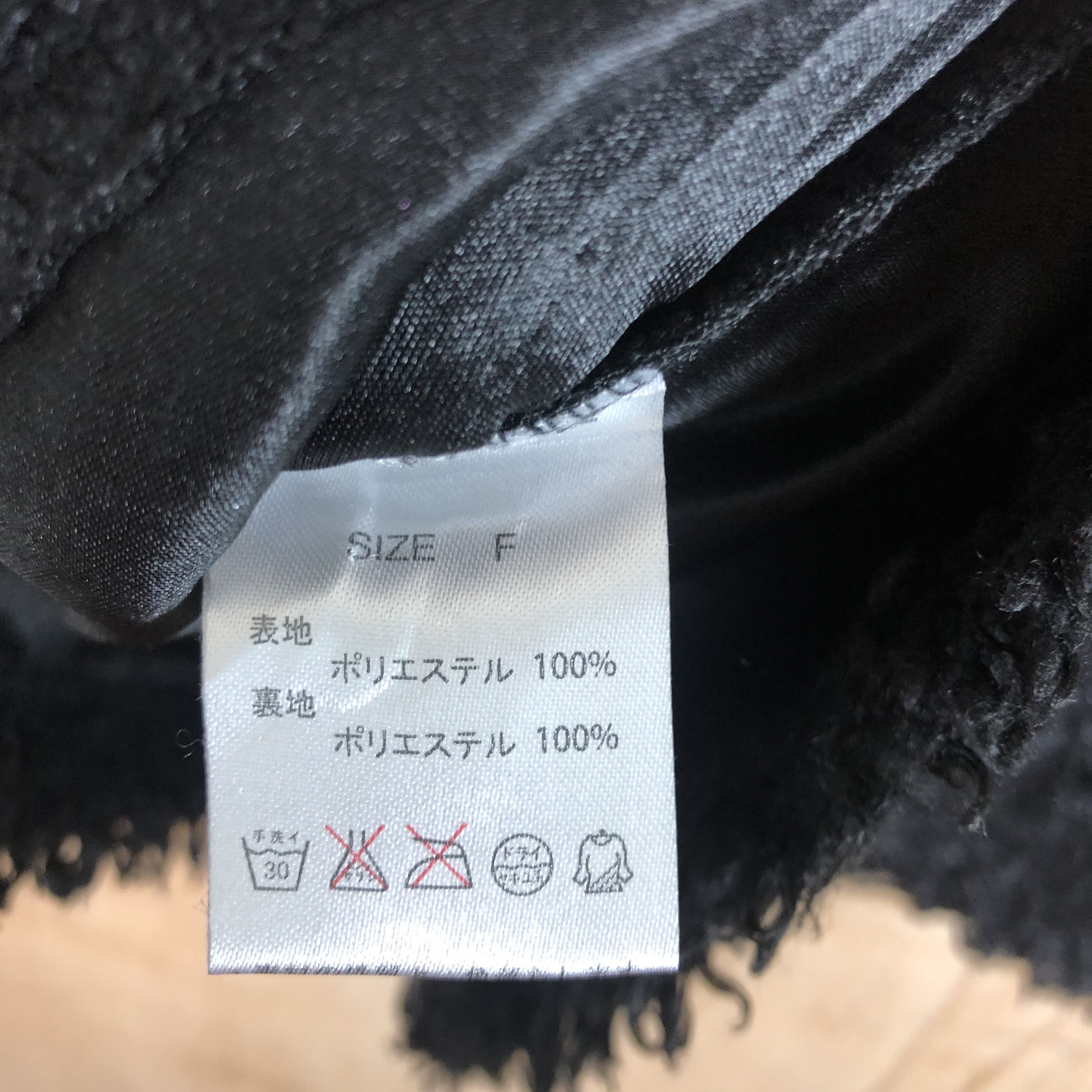 Homespun Knitwear × Japanese Brand DLL A Little Emotion Black fur MOhair shaggy Knitwear #c059 Size S / US 4 / IT 40 - 14 Thumbnail