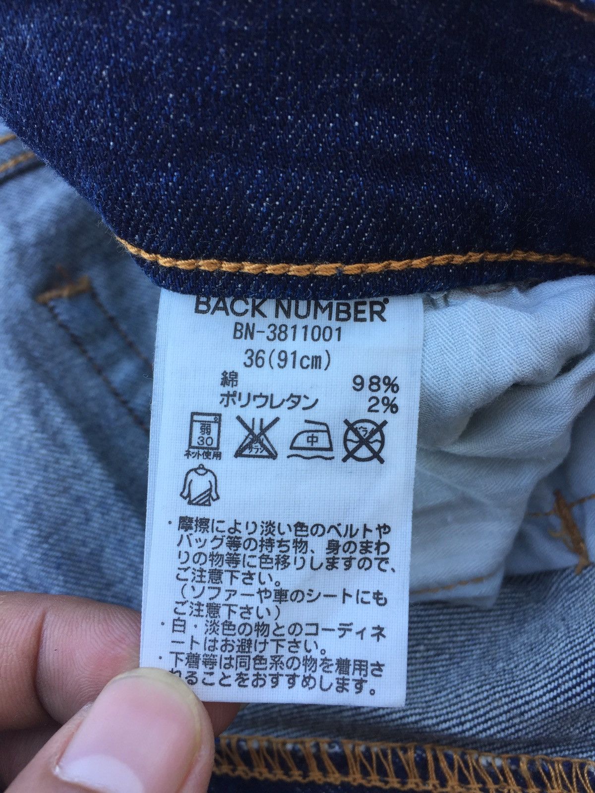 Japanese Brand Japanese Back Number Denim Pant Size US 36 / EU 52 - 5 Thumbnail