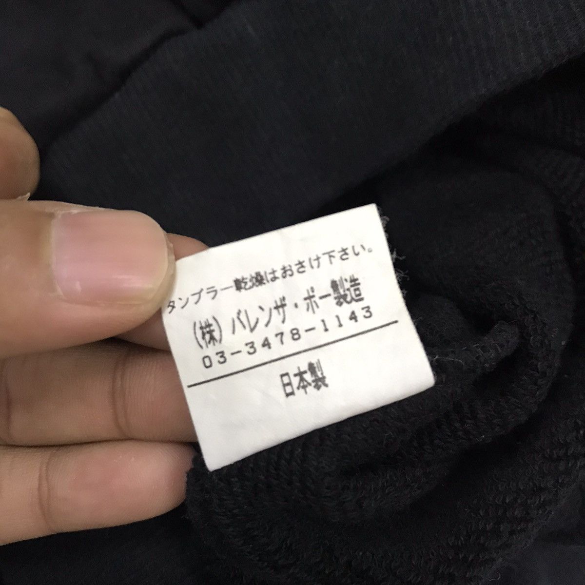 Japanese Brand Valenza Po Sport Sweatshirt Size US S / EU 44-46 / 1 - 4 Thumbnail