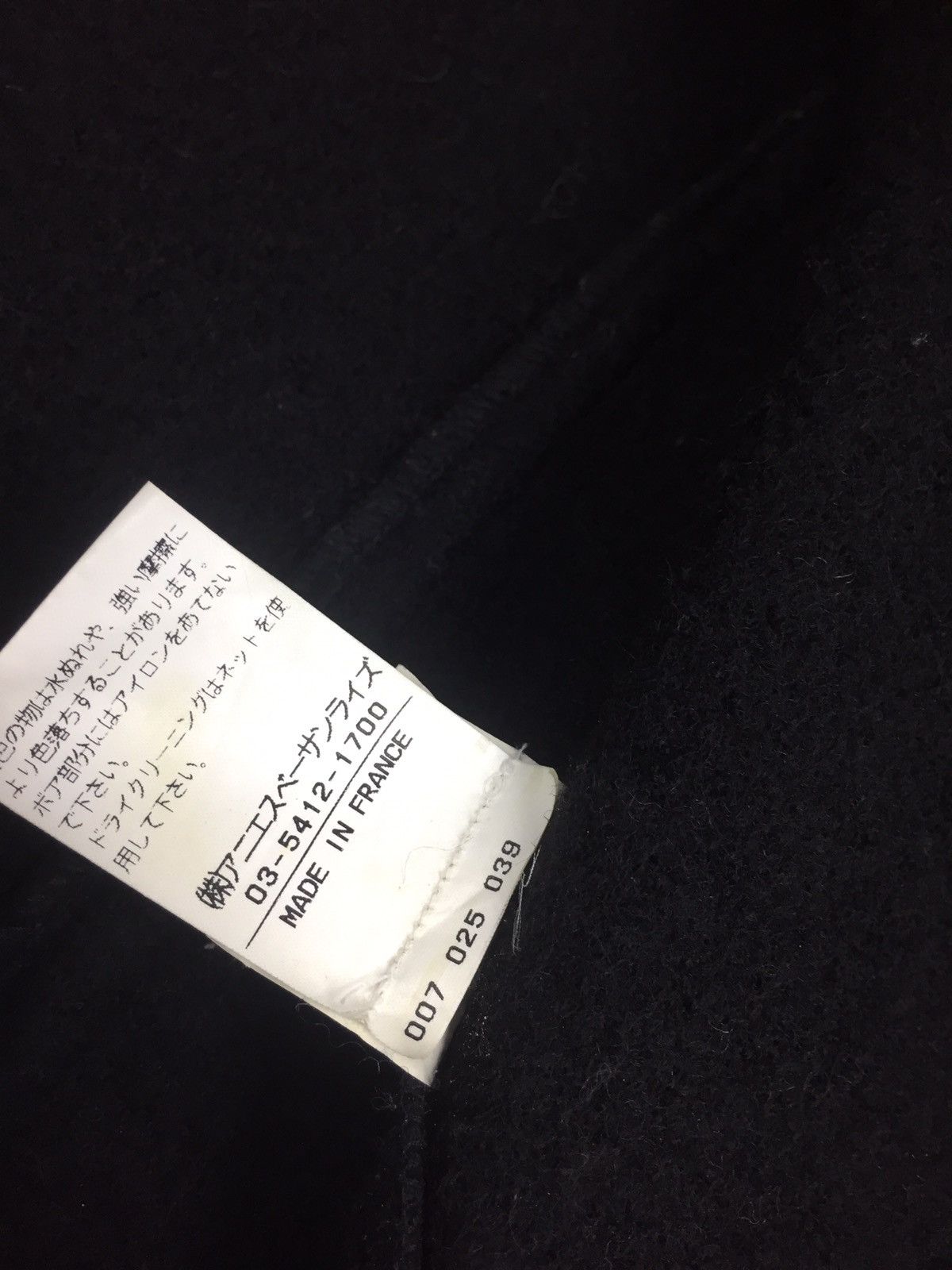 agnes b. LUXURY AGNES B. FURRY BUTTON LESS JACKET Size S / US 4 / IT 40 - 7 Thumbnail