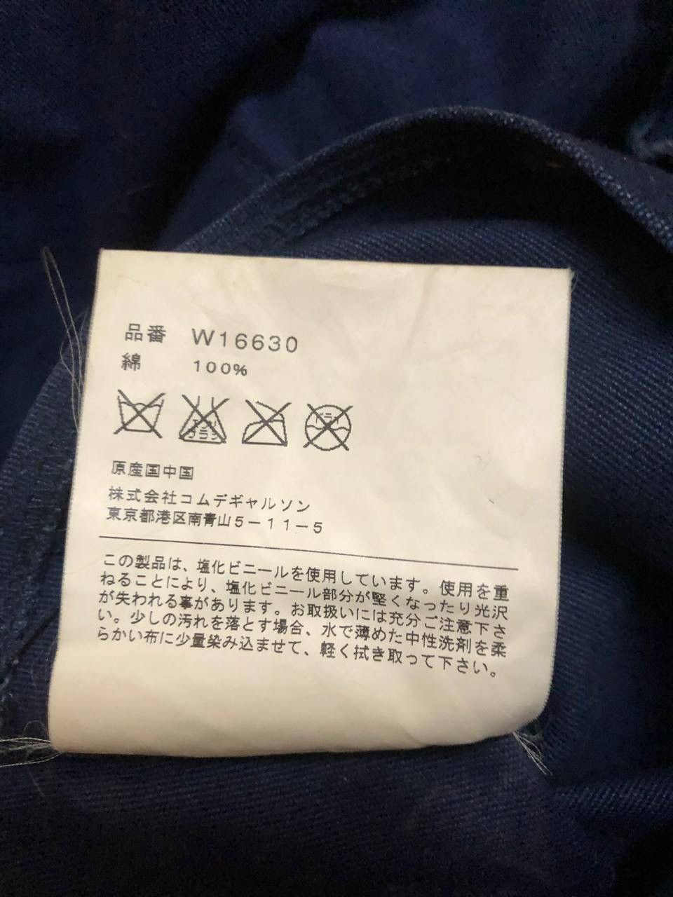 Comme des Garcons Comme Des Garcons Messenger Bag Shoulder Bag Blue Archieve Size ONE SIZE - 8 Thumbnail