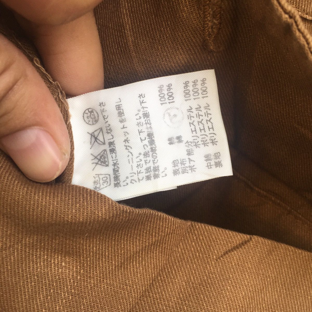 Issey Miyake × Japanese Brand × Seditionaries Ne-net By Issey Miyake Sherpa Vest Size US M / EU 48-50 / 2 - 8 Thumbnail
