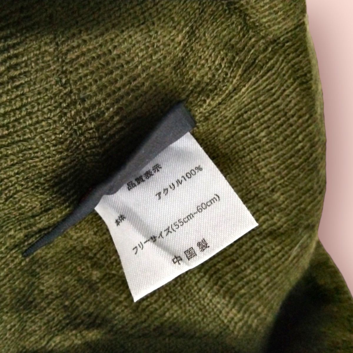 Japanese Brand × Vintage VINTAGE COUNTER CULTURE HEAD BEANIE Size ONE SIZE - 12 Thumbnail