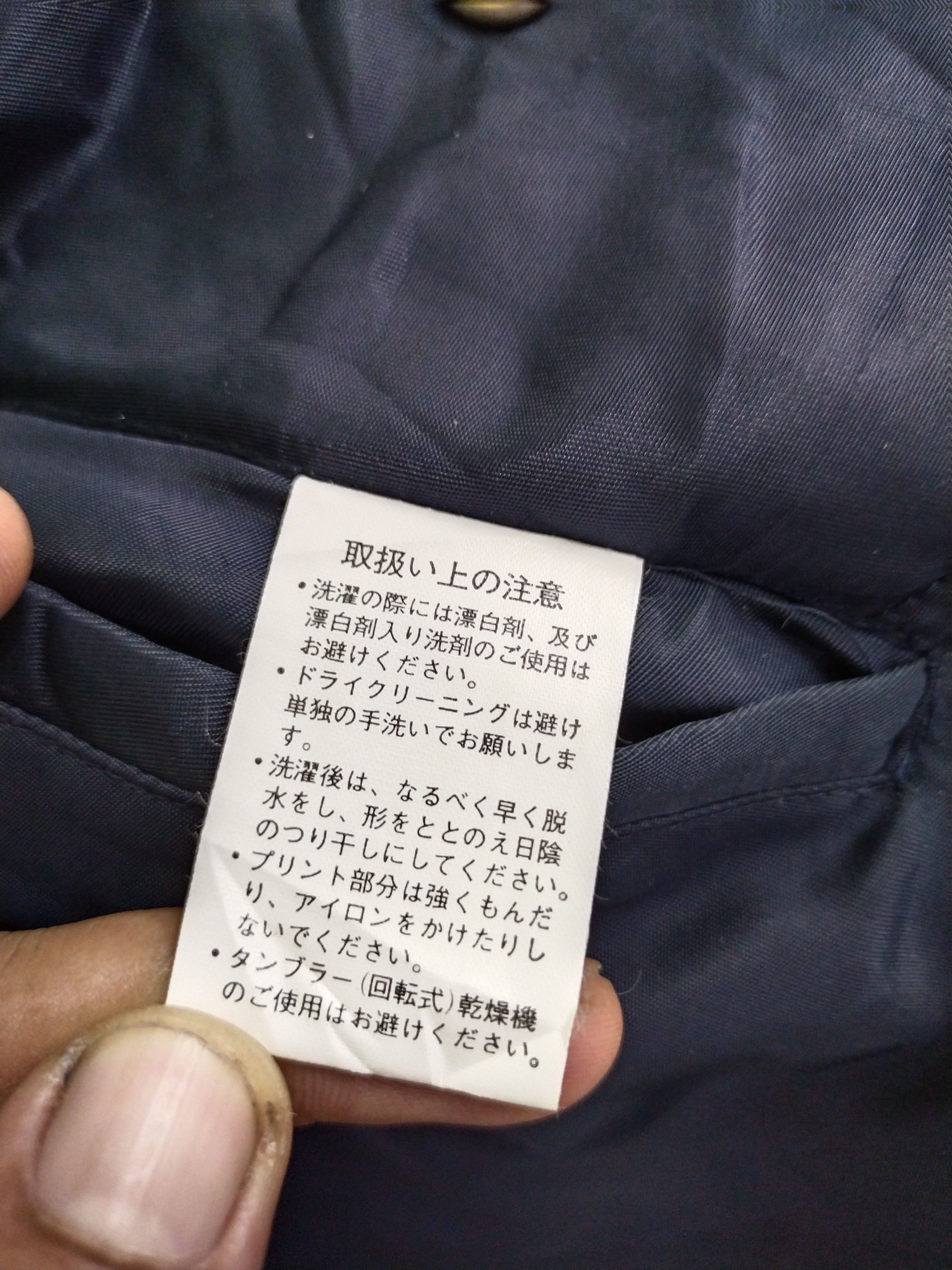 Japanese Brand 🔥 VTG SUNTORY COFFEE BOSS SEVEN REVERSIBLE BOMBER JACKET Size US L / EU 52-54 / 3 - 14 Thumbnail