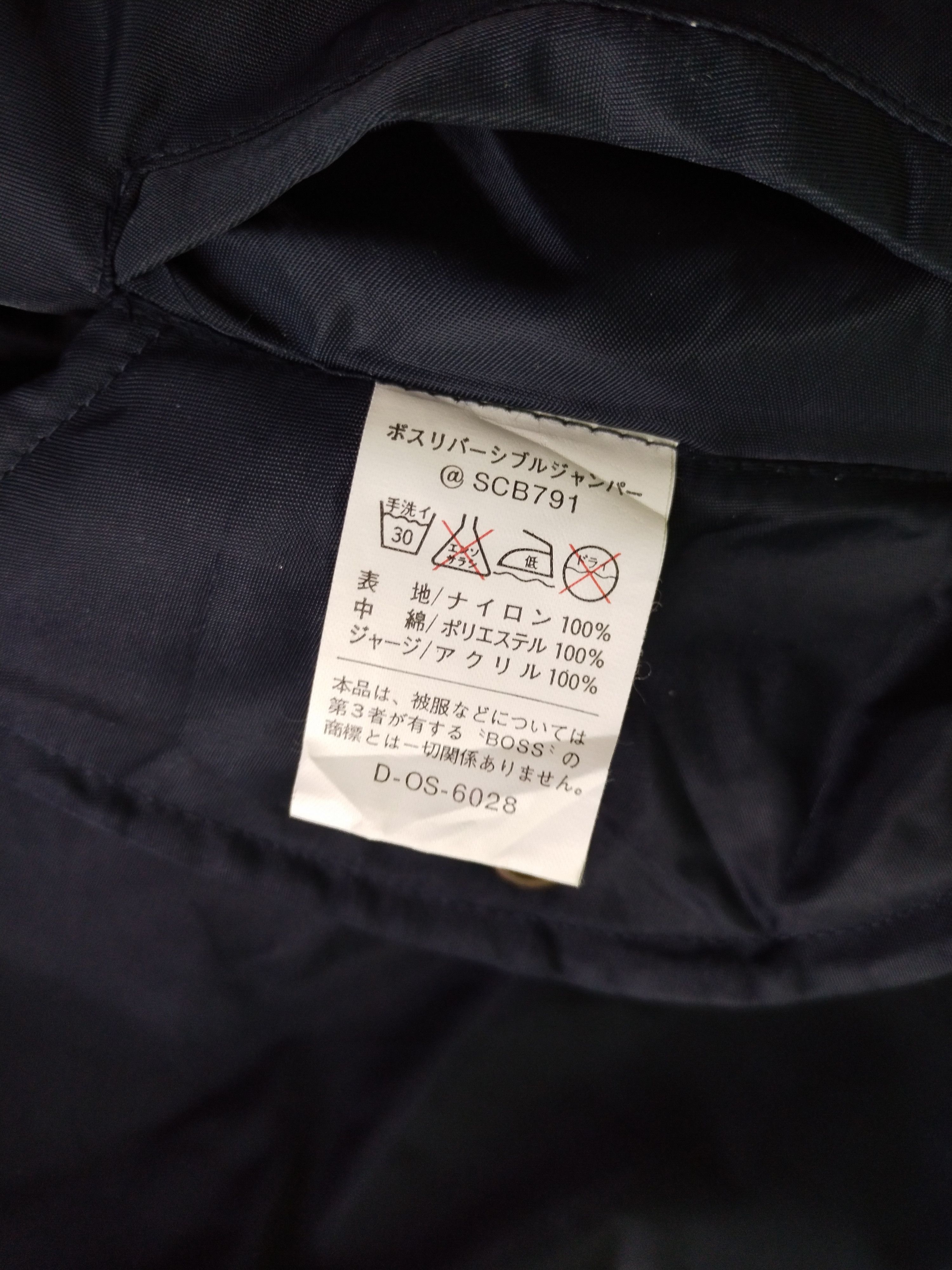 Japanese Brand 🔥 VTG SUNTORY COFFEE BOSS SEVEN REVERSIBLE BOMBER JACKET Size US L / EU 52-54 / 3 - 15 Thumbnail