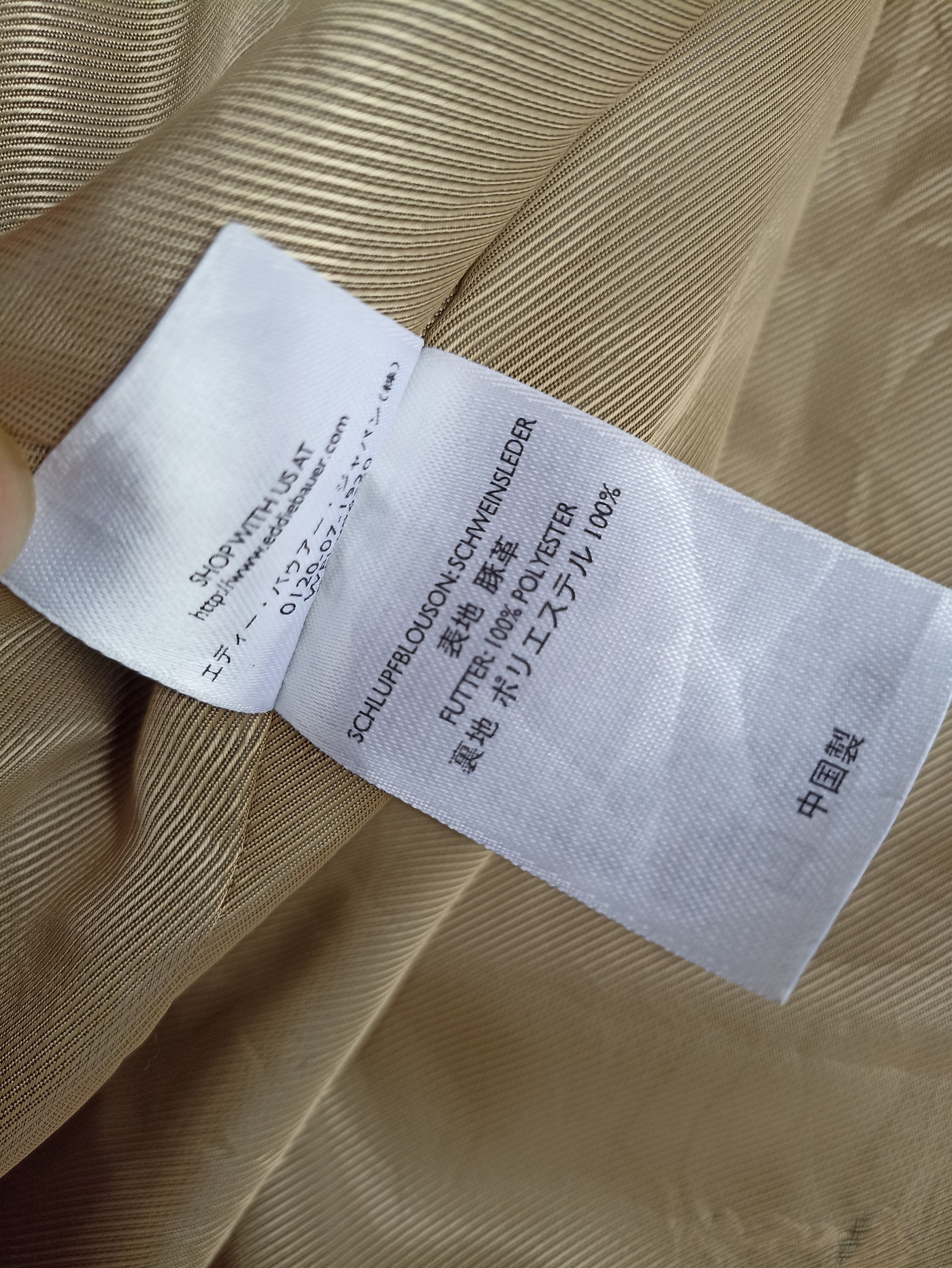 Eddie Bauer Vintage Eddie bauer Suede Leather Jacket Size US S / EU 44-46 / 1 - 9 Thumbnail