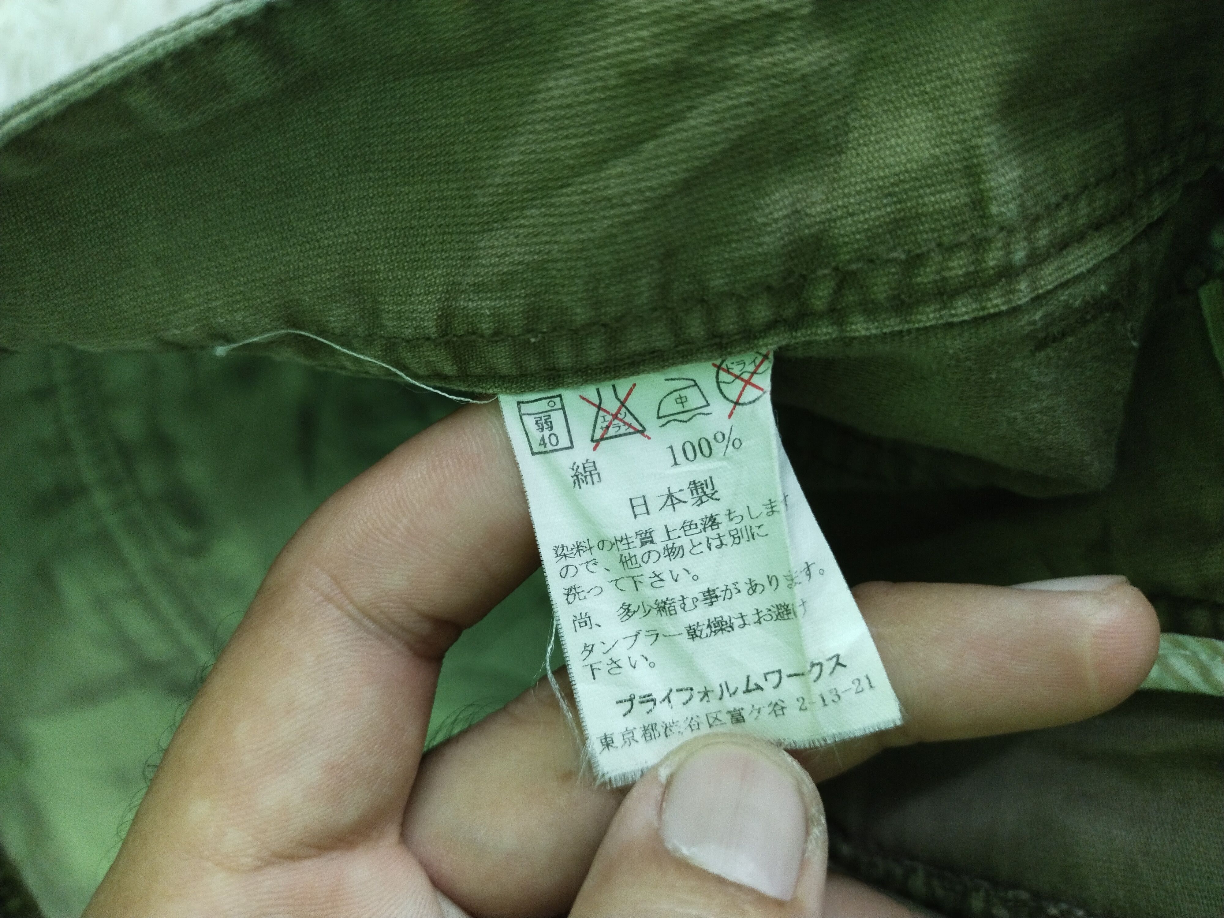 If Six Was Nine VINTAGE PLY FORMEWORKS PANTS TACTICAL ZAIN CARGO PANTS Size US 33 - 10 Thumbnail