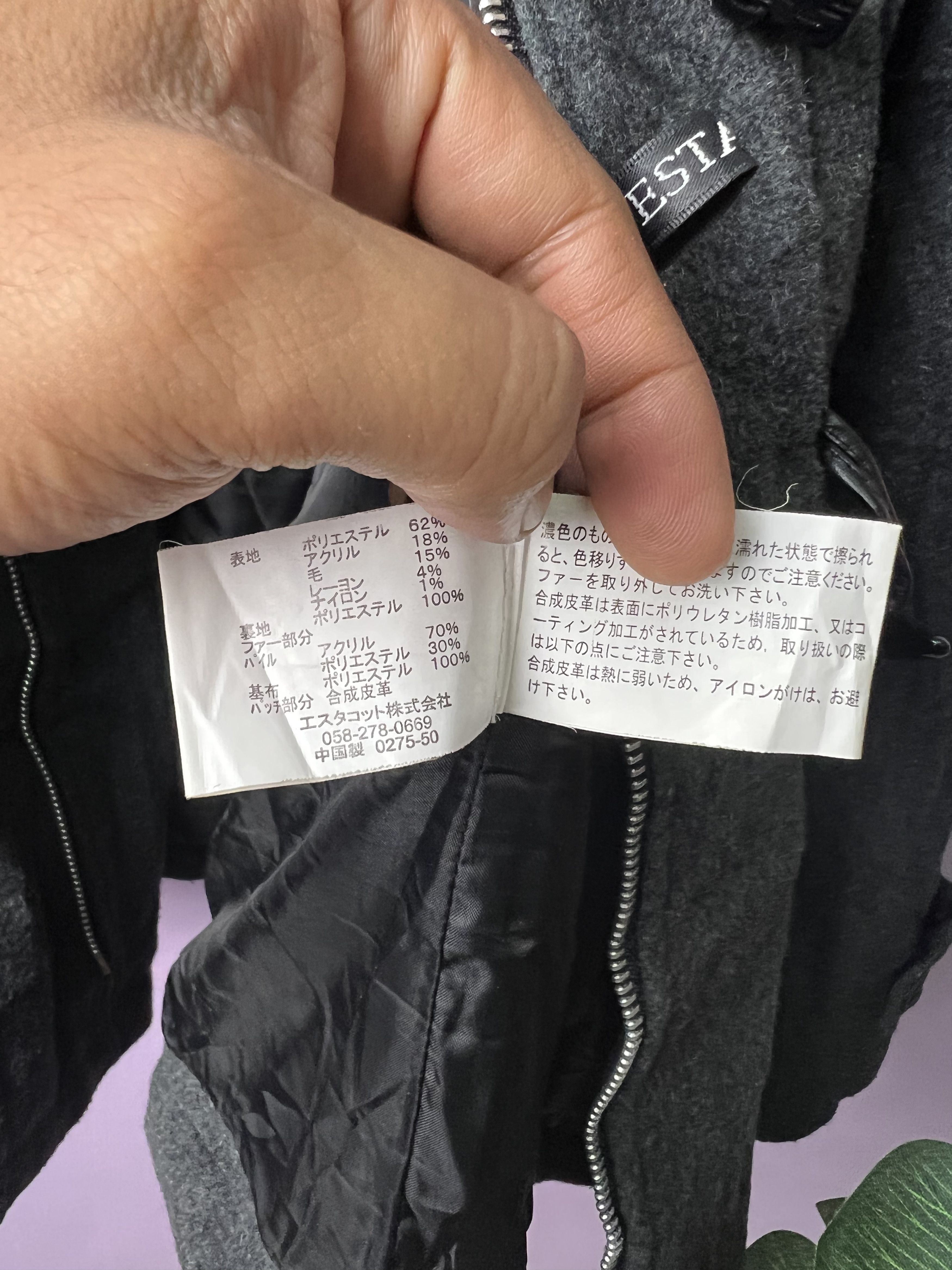 Japanese Brand 🔥Estacot Duffle Jackets Size US S / EU 44-46 / 1 - 20 Thumbnail