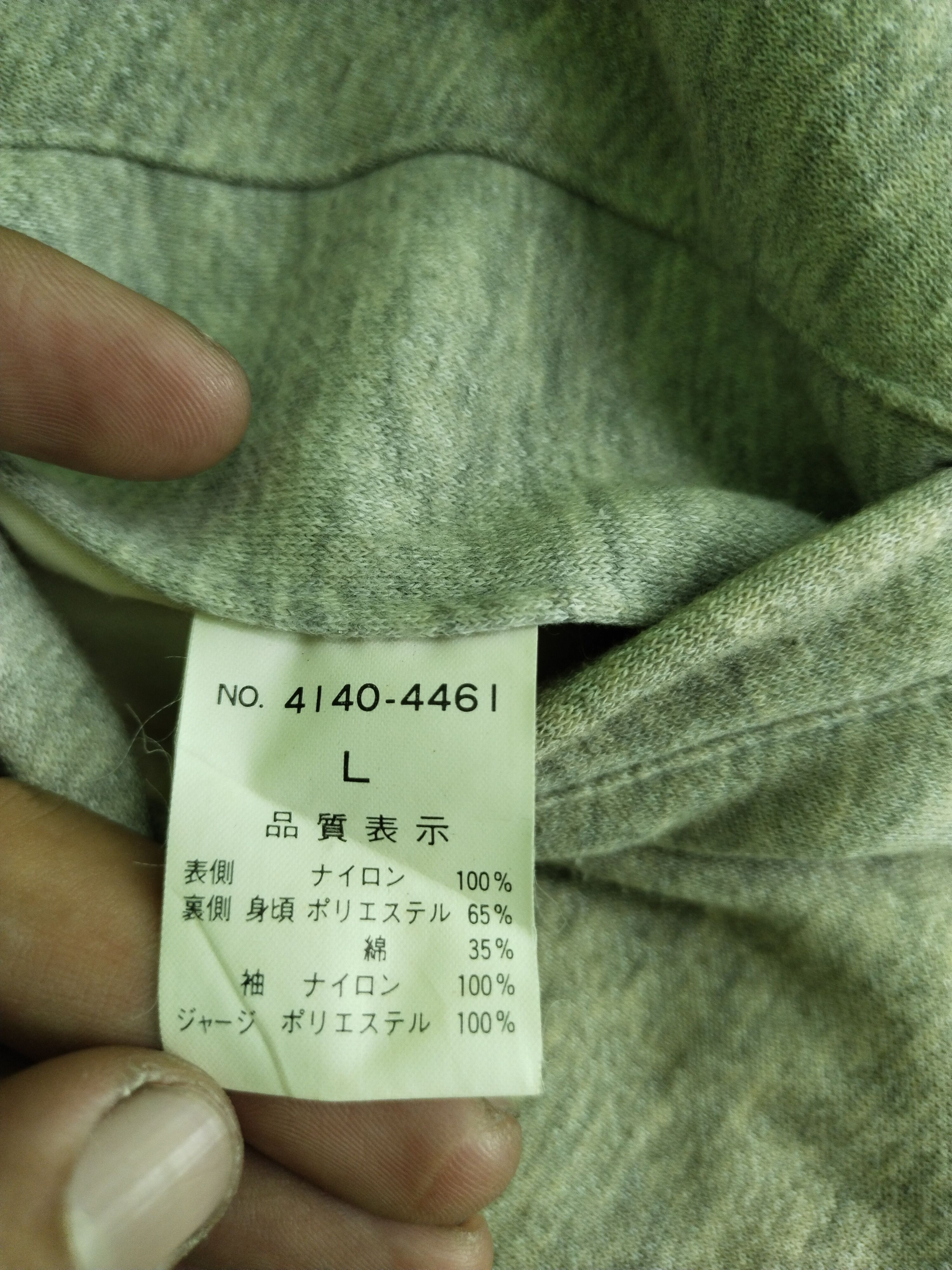 Converse × Vintage VINTAGE CONVERSE REVERSIBLE BIG LOGO BOMBER JACKET Size US L / EU 52-54 / 3 - 14 Thumbnail