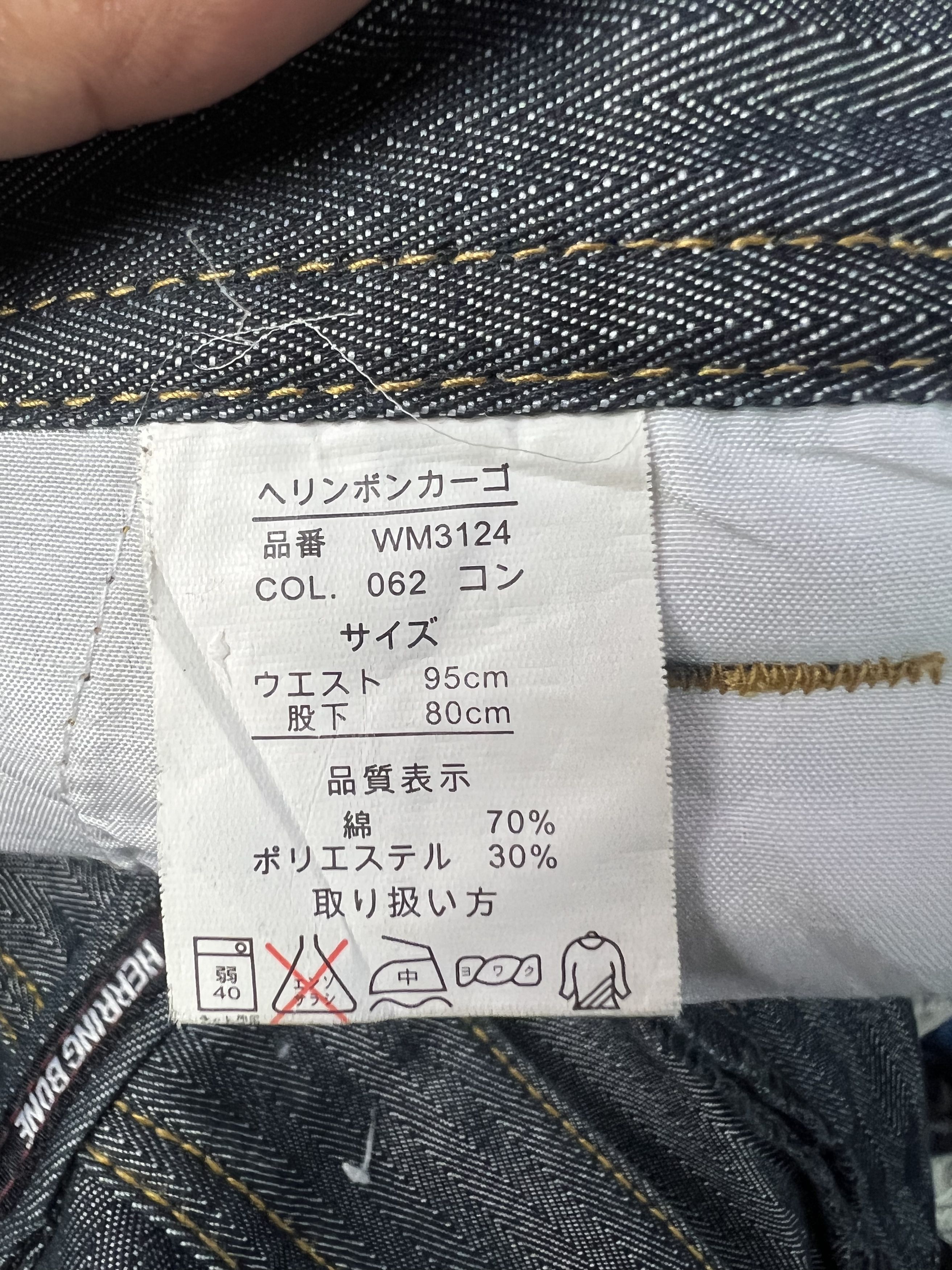 Japanese Brand 🔥Herringbone Denim Cargo Pants Size US 35 - 13 Thumbnail