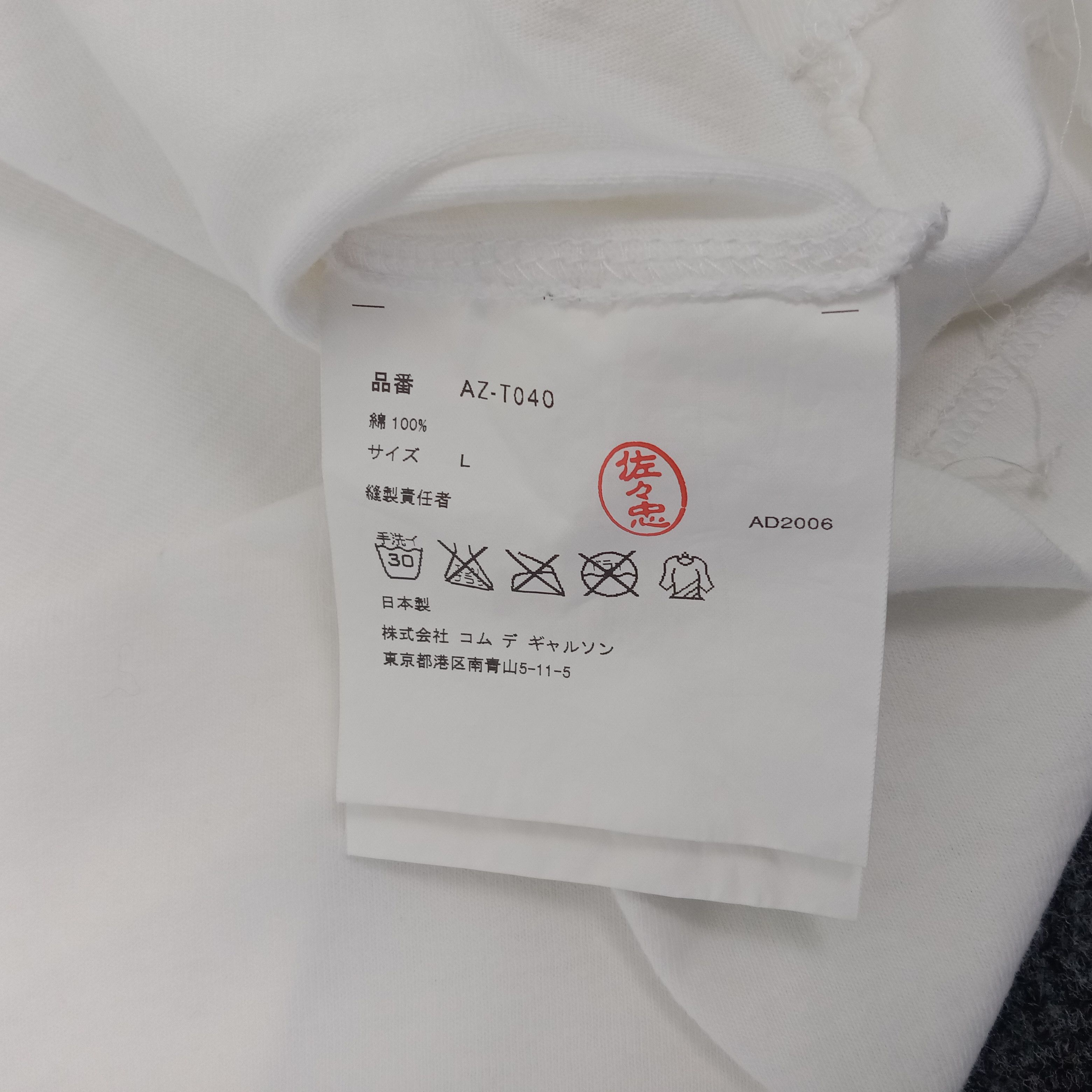 Comme des Garcons × Japanese Brand × Vintage Comme Des Garcons Play Japanese Brand Tshirt Size US M / EU 48-50 / 2 - 5 Thumbnail