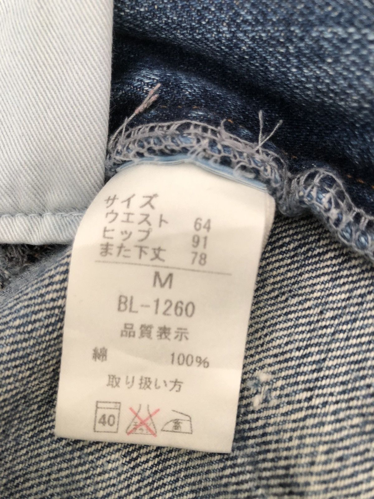 Vintage Bartack Japan Distressed Patchwork Boro Denim Jeans Size US 31 - 24 Thumbnail