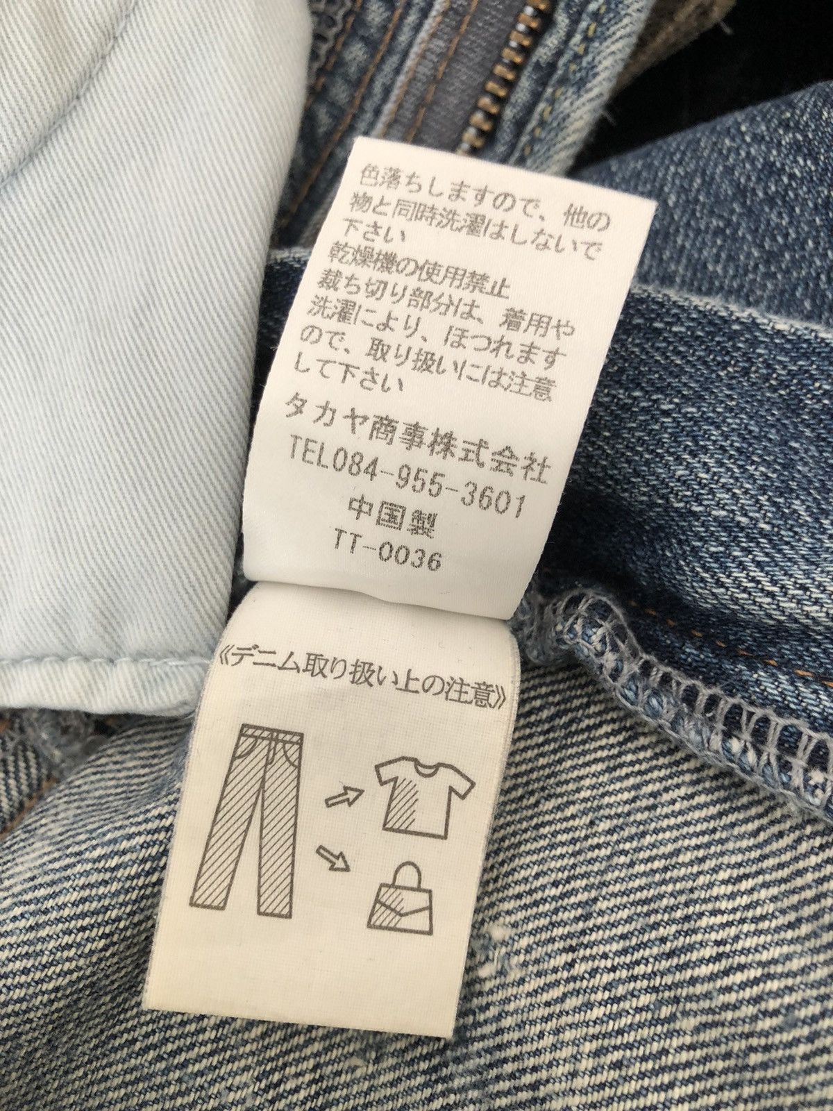 Vintage Bartack Japan Distressed Patchwork Boro Denim Jeans Size US 31 - 25 Thumbnail