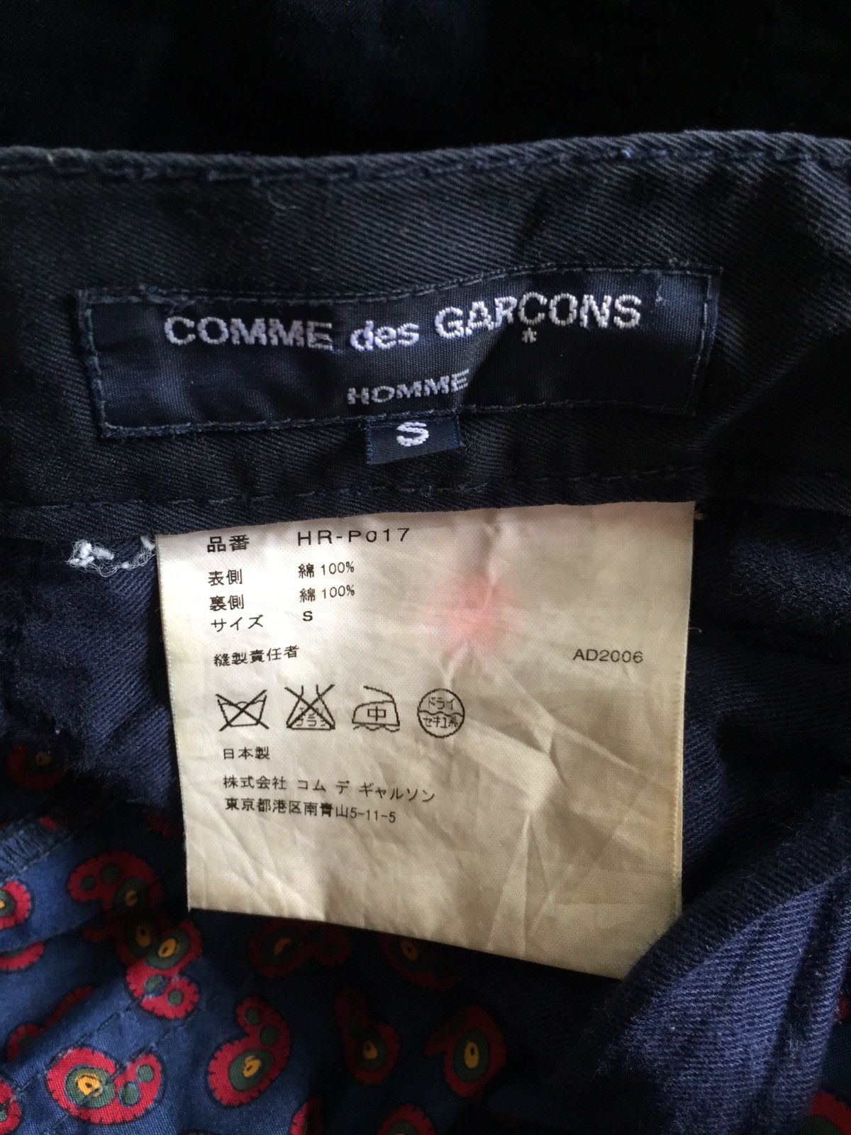 Comme des Garcons Homme FW06 CDG Homme Paisley Gabardine Straight Pants Size US 31 - 6 Thumbnail