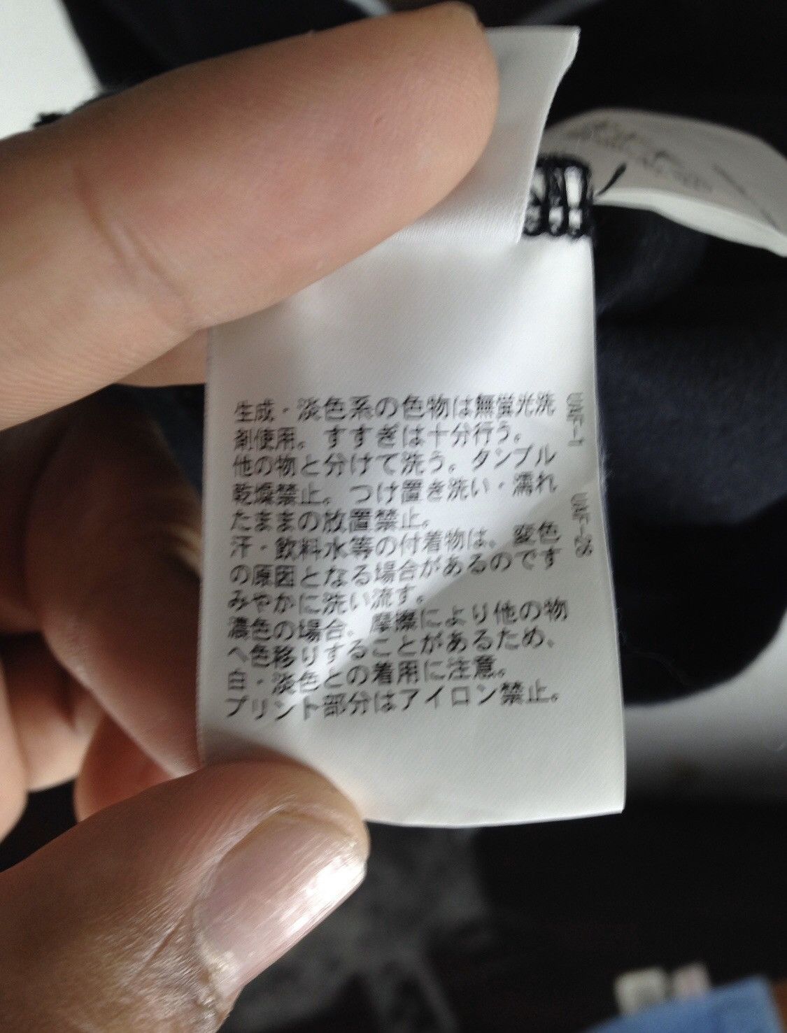 Japanese Brand × United Arrows × monkey time Nervous Records Shirt Music Band Tees cw21 Size US M / EU 48-50 / 2 - 8 Thumbnail