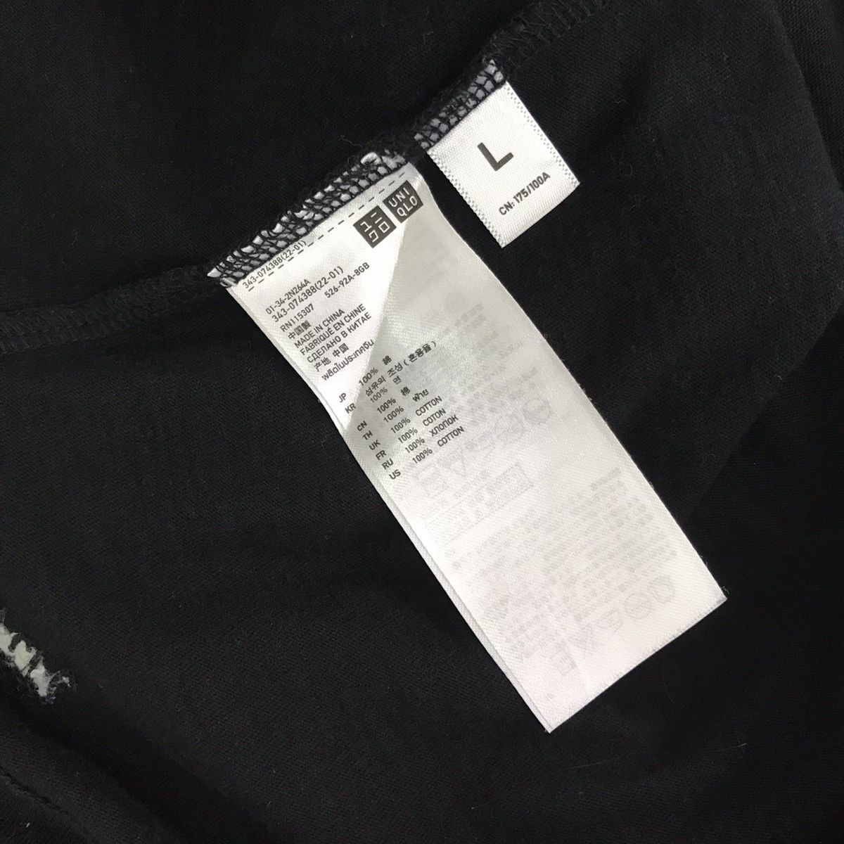 Undercover Undercover x Uniqlo Skull Undercover Tshirt Size US L / EU 52-54 / 3 - 6 Thumbnail
