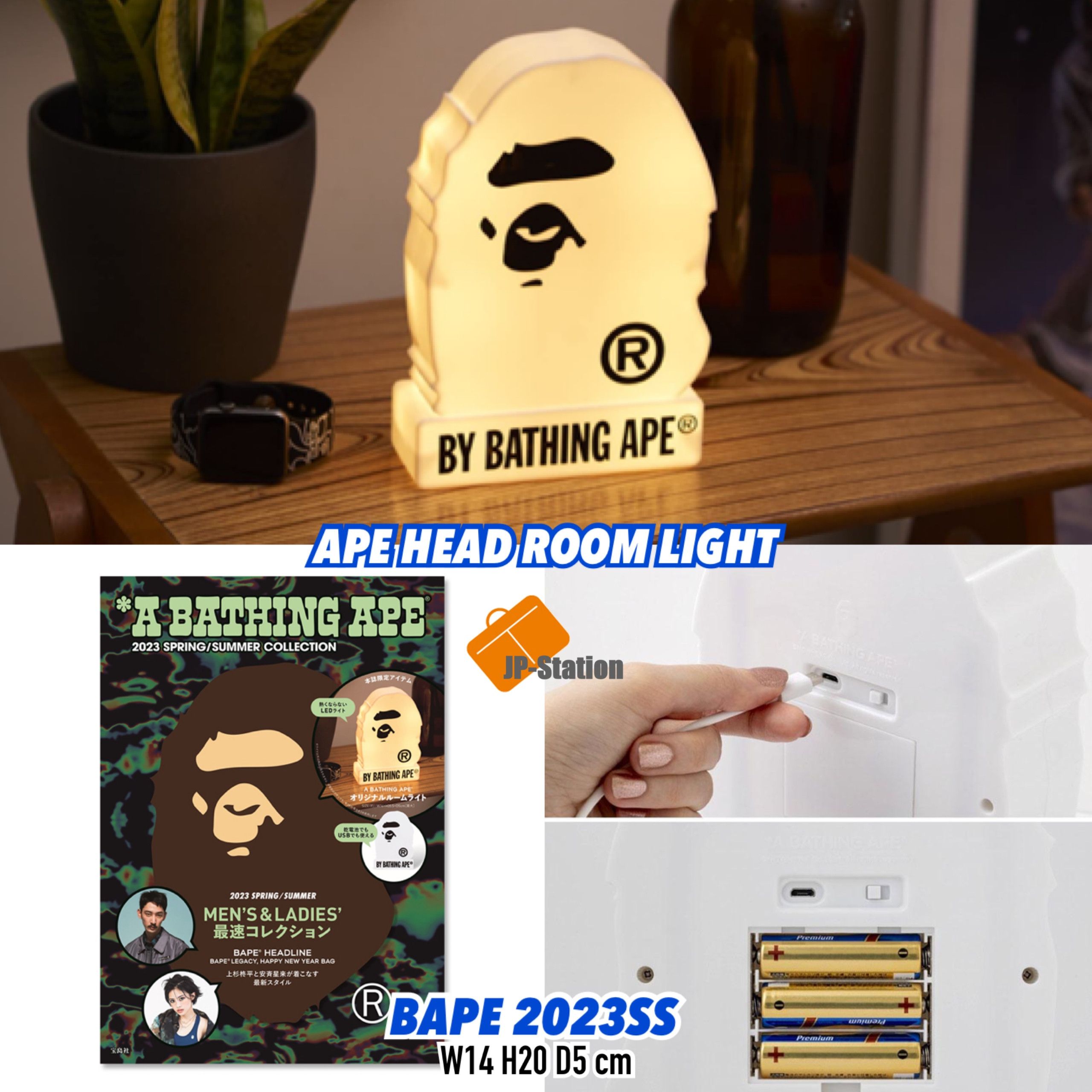 Bape BAPE 2023 SS ROOM LIGHT w/ Magazine Bathing Ape | Grailed