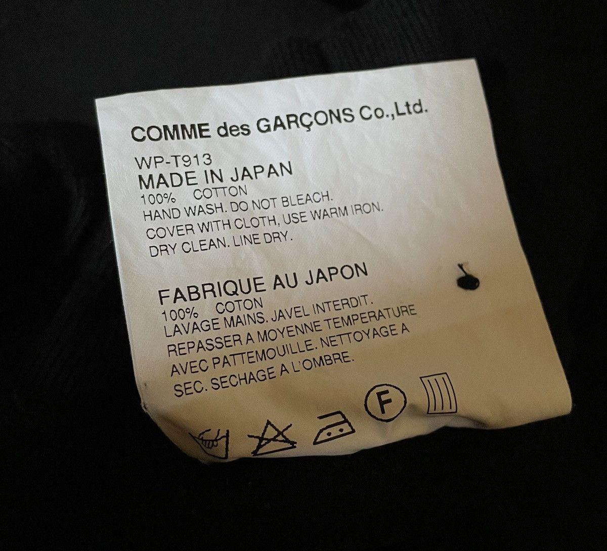 Comme des Garcons *FINAL DROP* Eye junya watanabe cdg man AD2015 sweatpants Size US 27 - 6 Thumbnail
