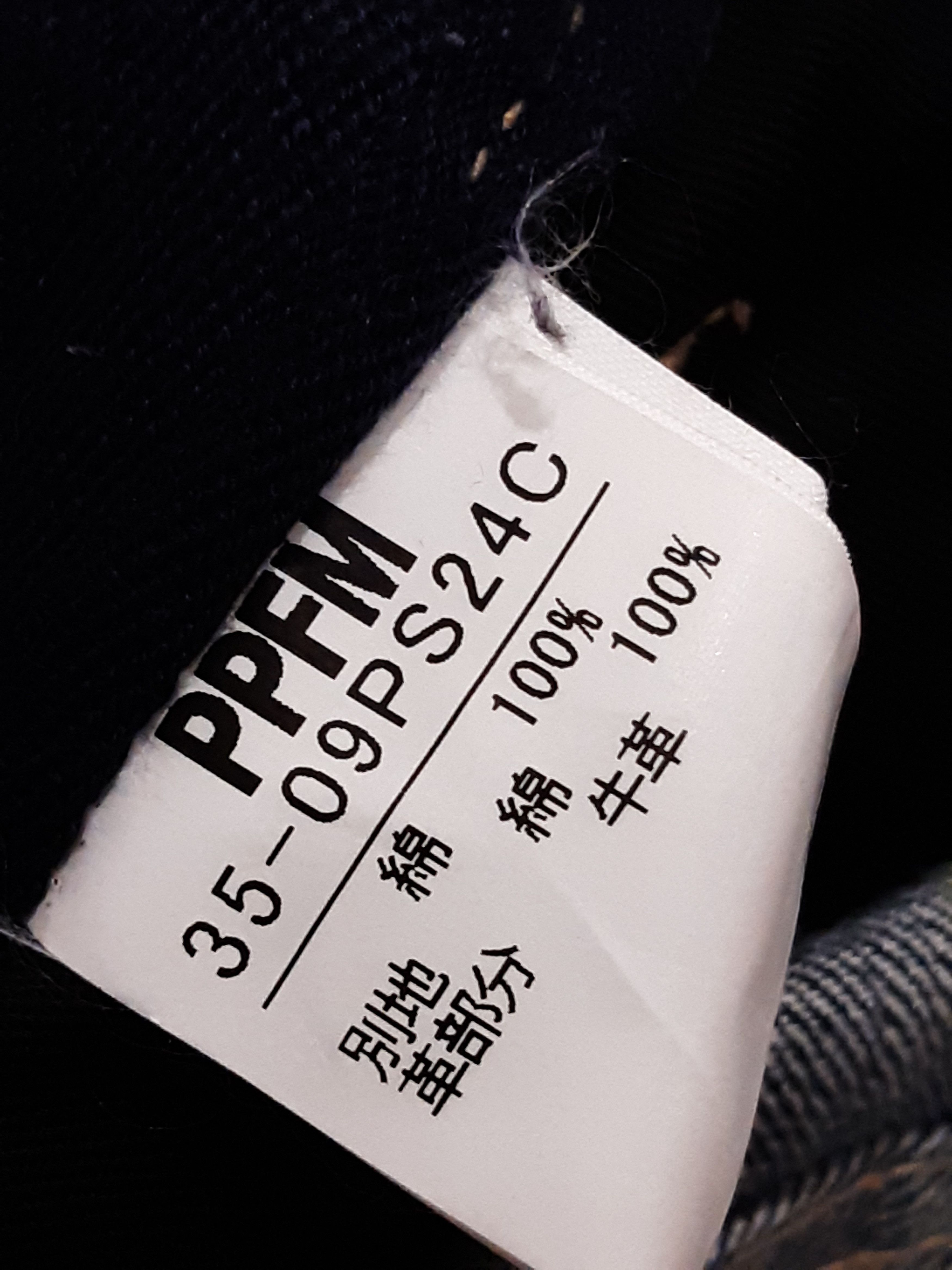 Japanese Brand × Vintage Japanese Jeans Bondage Zipper PPFM Size US 32 / EU 48 - 12 Thumbnail