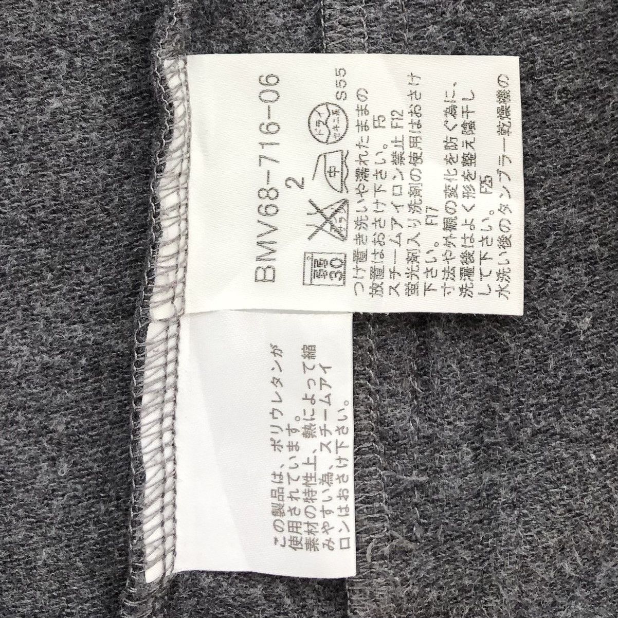 Burberry Burberry Embroidery Logo Stretchable Track Jacket Size US S / EU 44-46 / 1 - 14 Thumbnail