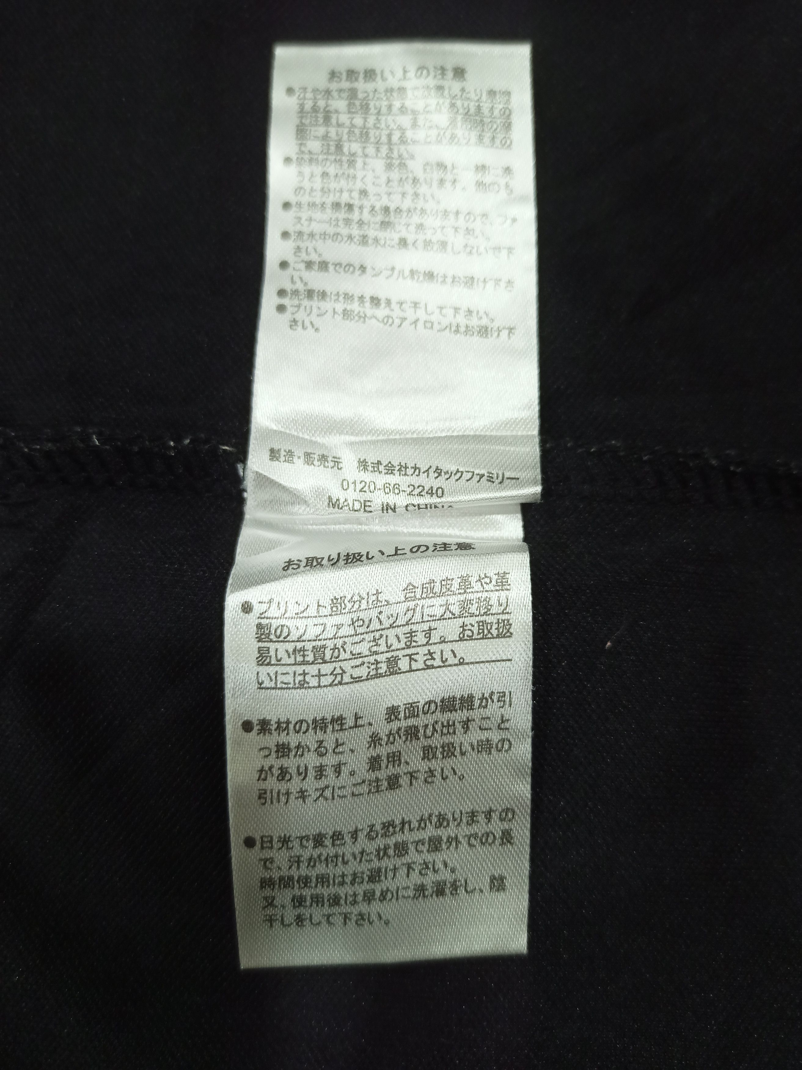 Lotto Sport Vintage Lotto Italian Sport Design Jacket Size US M / EU 48-50 / 2 - 10 Thumbnail