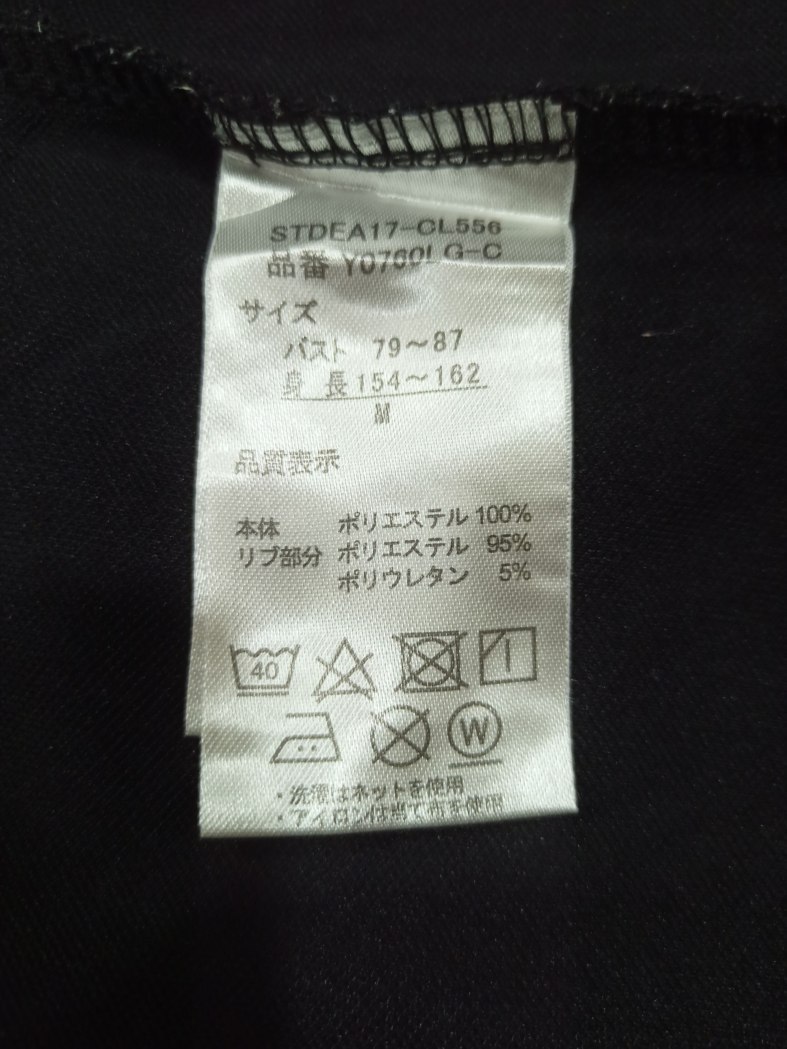 Lotto Sport Vintage Lotto Italian Sport Design Jacket Size US M / EU 48-50 / 2 - 9 Thumbnail