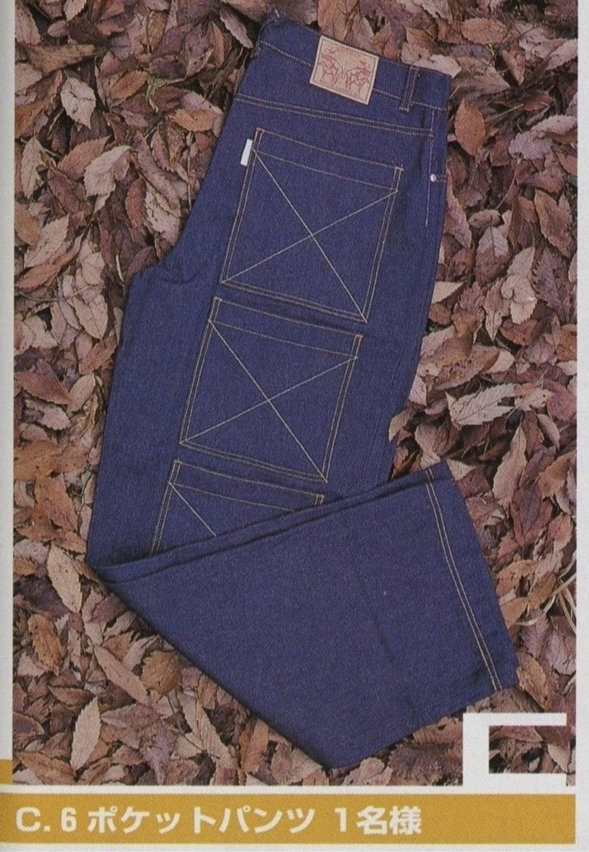 20471120 AW99 20471120 iconic six pocket denim Size US 31 - 18 Thumbnail