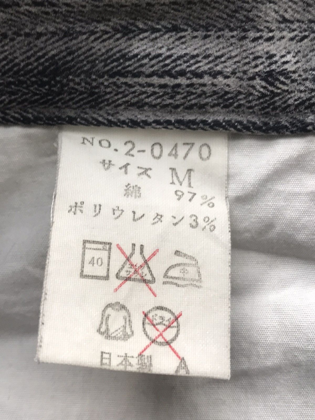 Japanese Brand Semantic Design Gray Faded Distressed Denim Jeans Size US 30 / EU 46 - 17 Thumbnail