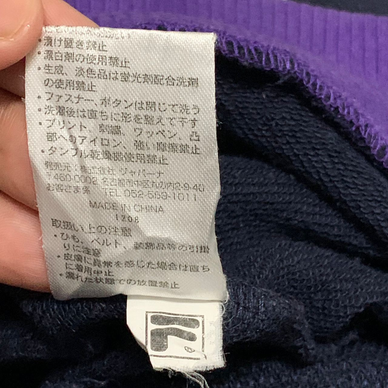 Fila Fila jacket Size S / US 4 / IT 40 - 9 Thumbnail