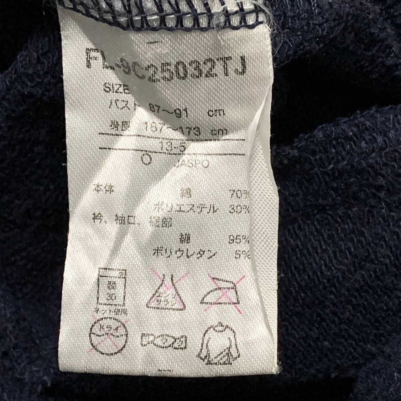 Fila Fila jacket Size S / US 4 / IT 40 - 8 Thumbnail
