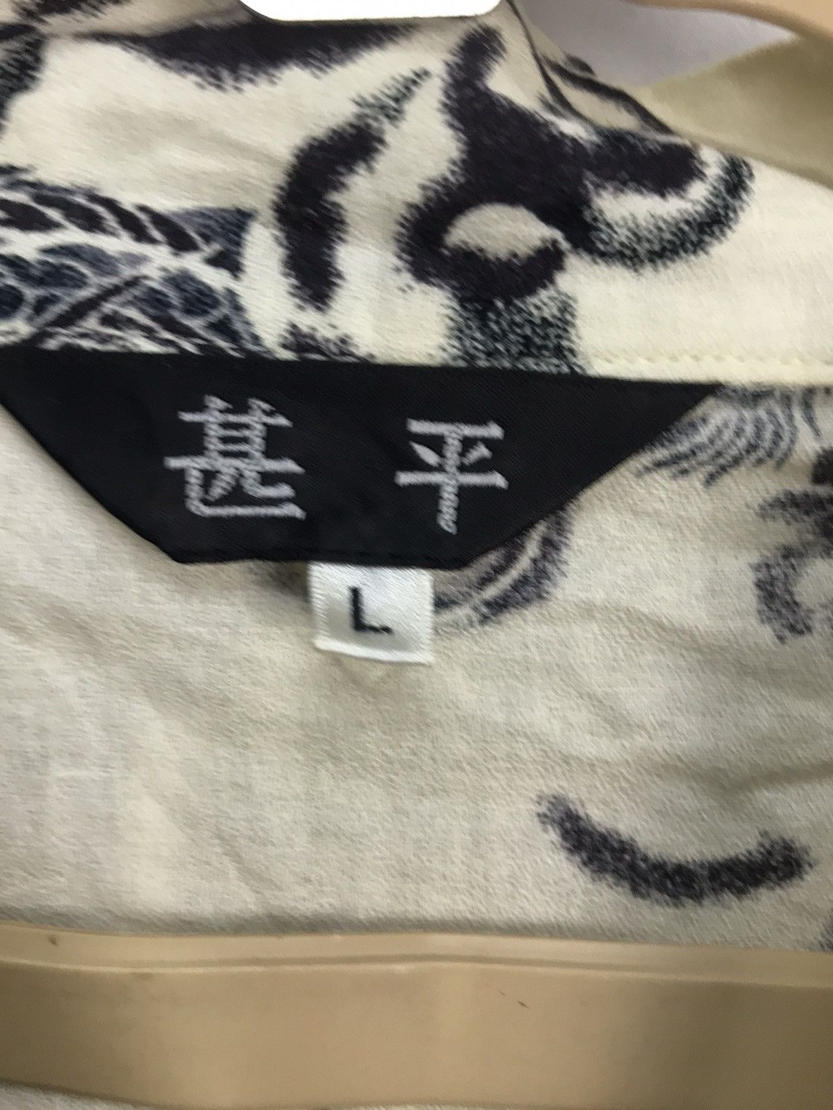 Japanese Brand Kimono dragon printed Japanese brand Size US L / EU 52-54 / 3 - 3 Thumbnail