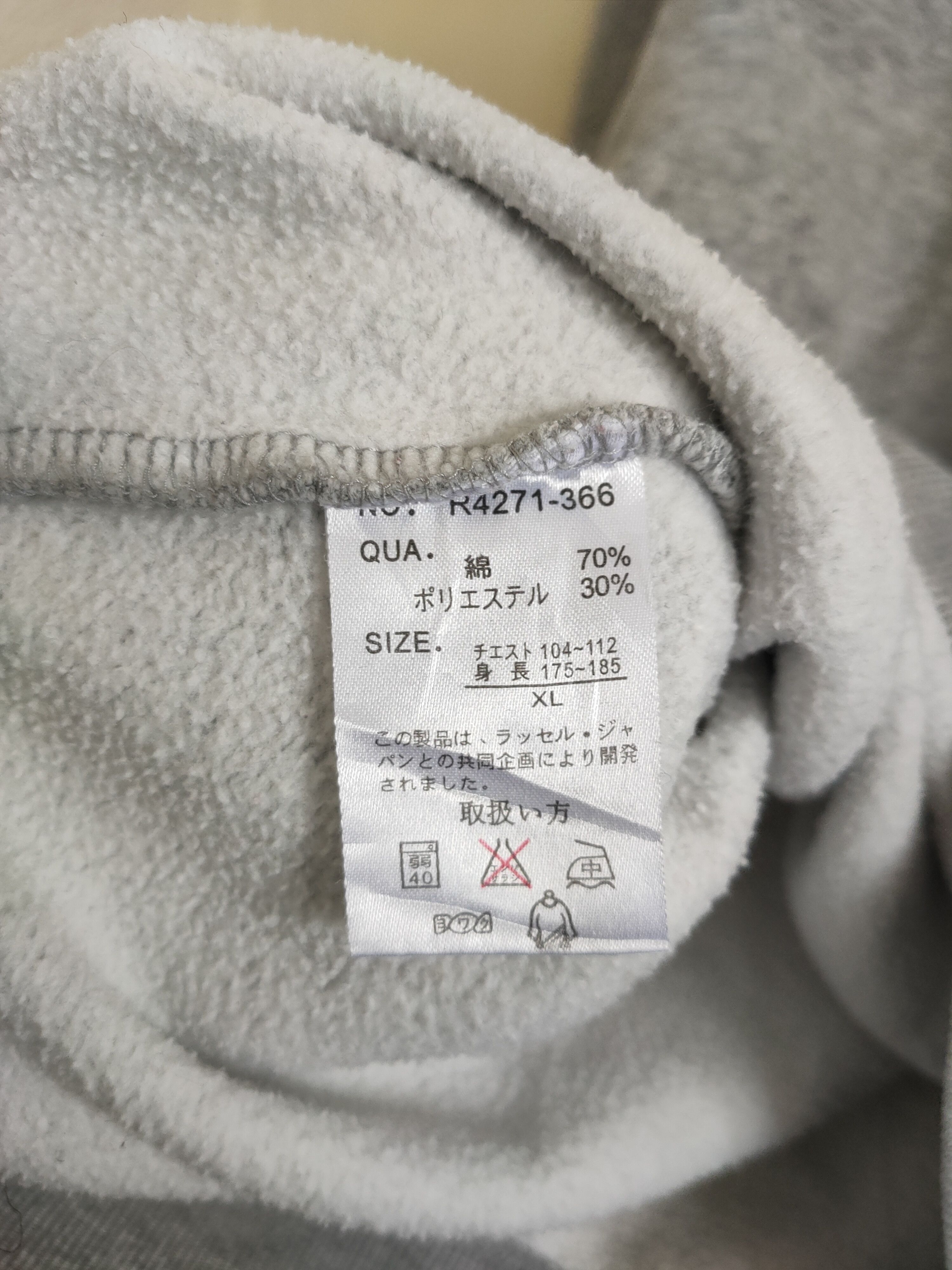 Japanese Brand × Vintage Vintage Discuss Athletic Pullover Sweatshirts Size US L / EU 52-54 / 3 - 7 Thumbnail