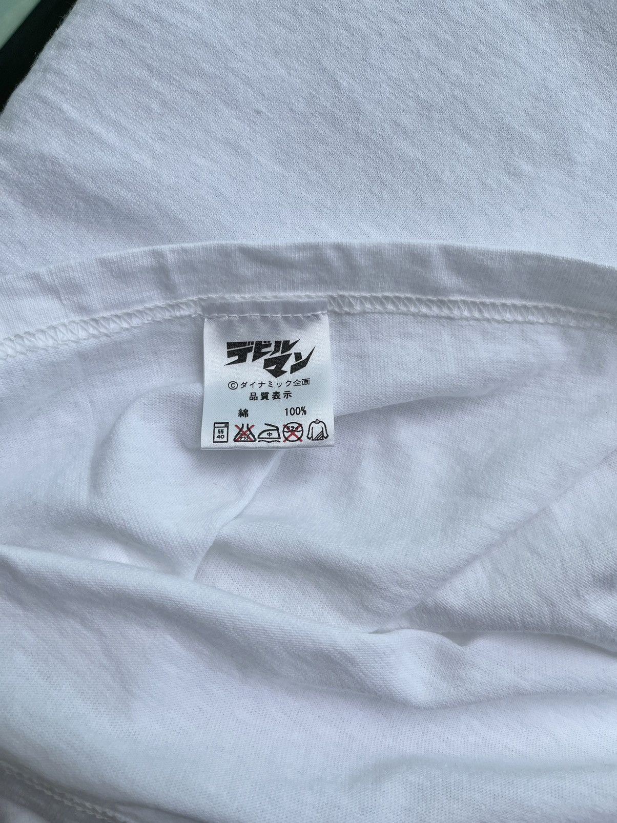 Anime VINTAGE DEVILMAN ANIME TEE NEW OLD STOCK💥MEGA RARE Size US L / EU 52-54 / 3 - 9 Thumbnail