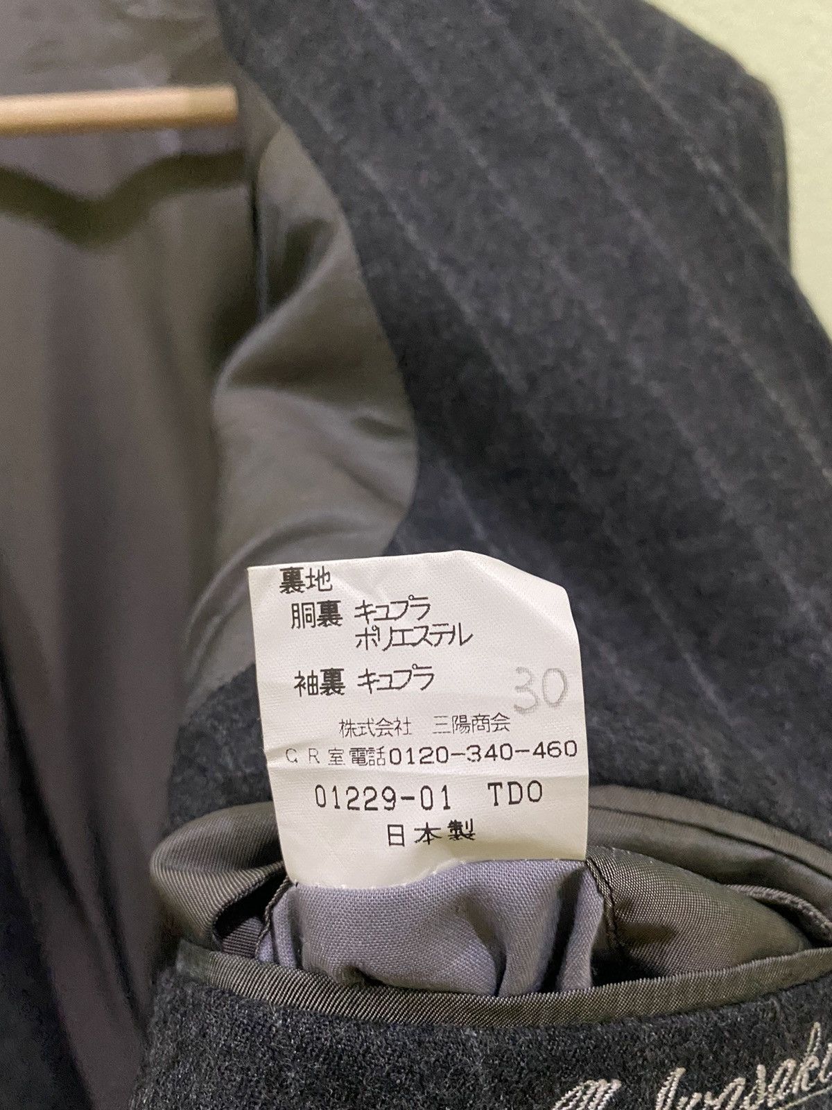 Burberry × Designer 🔥Burberry London Formal Blazer Size US M / EU 48-50 / 2 - 15 Thumbnail