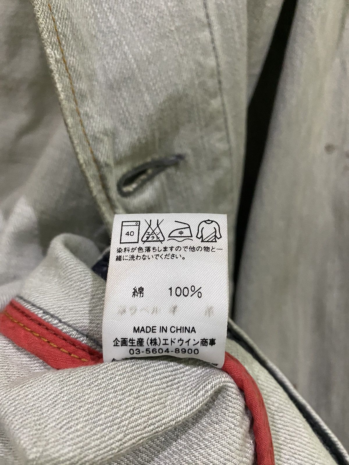 Denime × Edwin EDWIN 503 DENIM JACKET NICE DESIGN Size US M / EU 48-50 / 2 - 16 Thumbnail