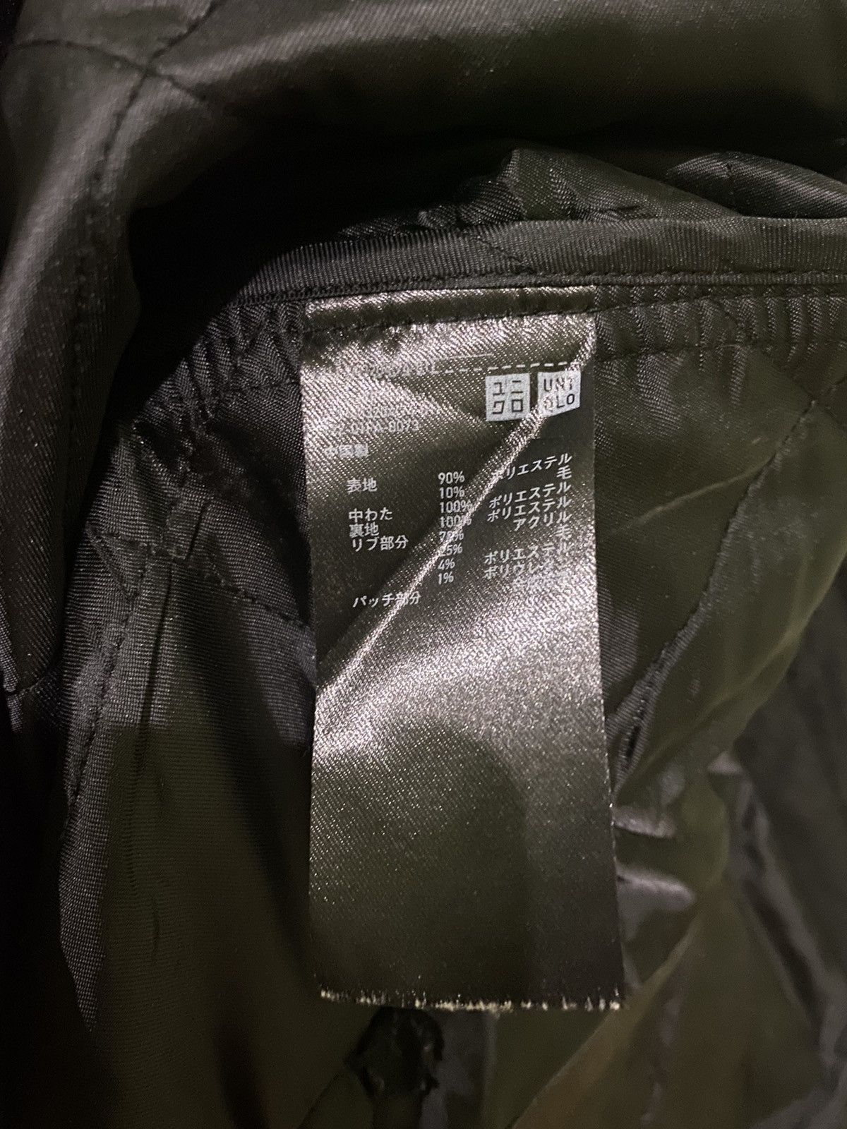 Designer × JW Anderson × Uniqlo JW ANDERSON x UNIQLO JACKET Size US L / EU 52-54 / 3 - 12 Thumbnail