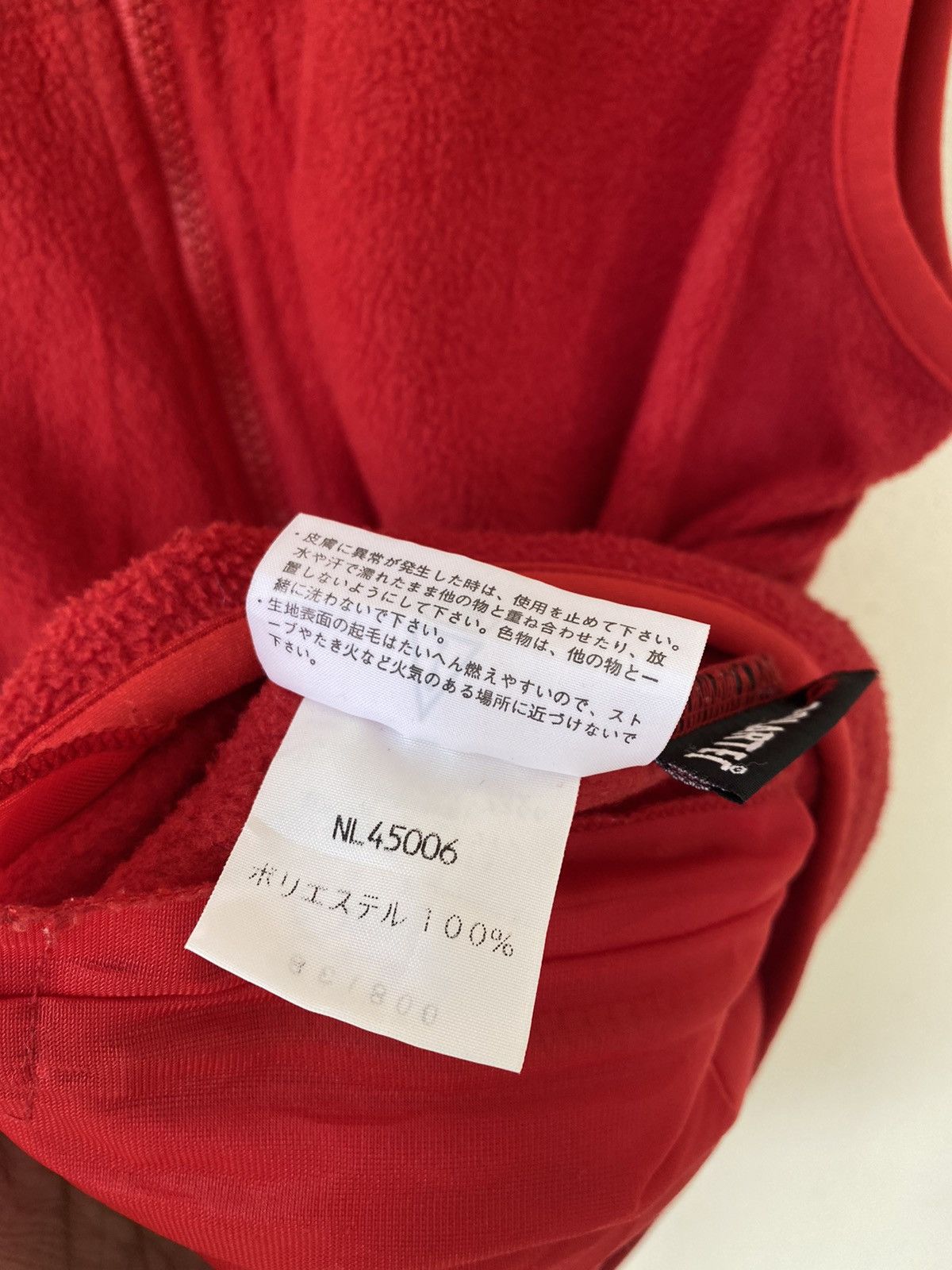 Polartec × The North Face The North Face Polartec Fleece Vest Size US S / EU 44-46 / 1 - 10 Thumbnail