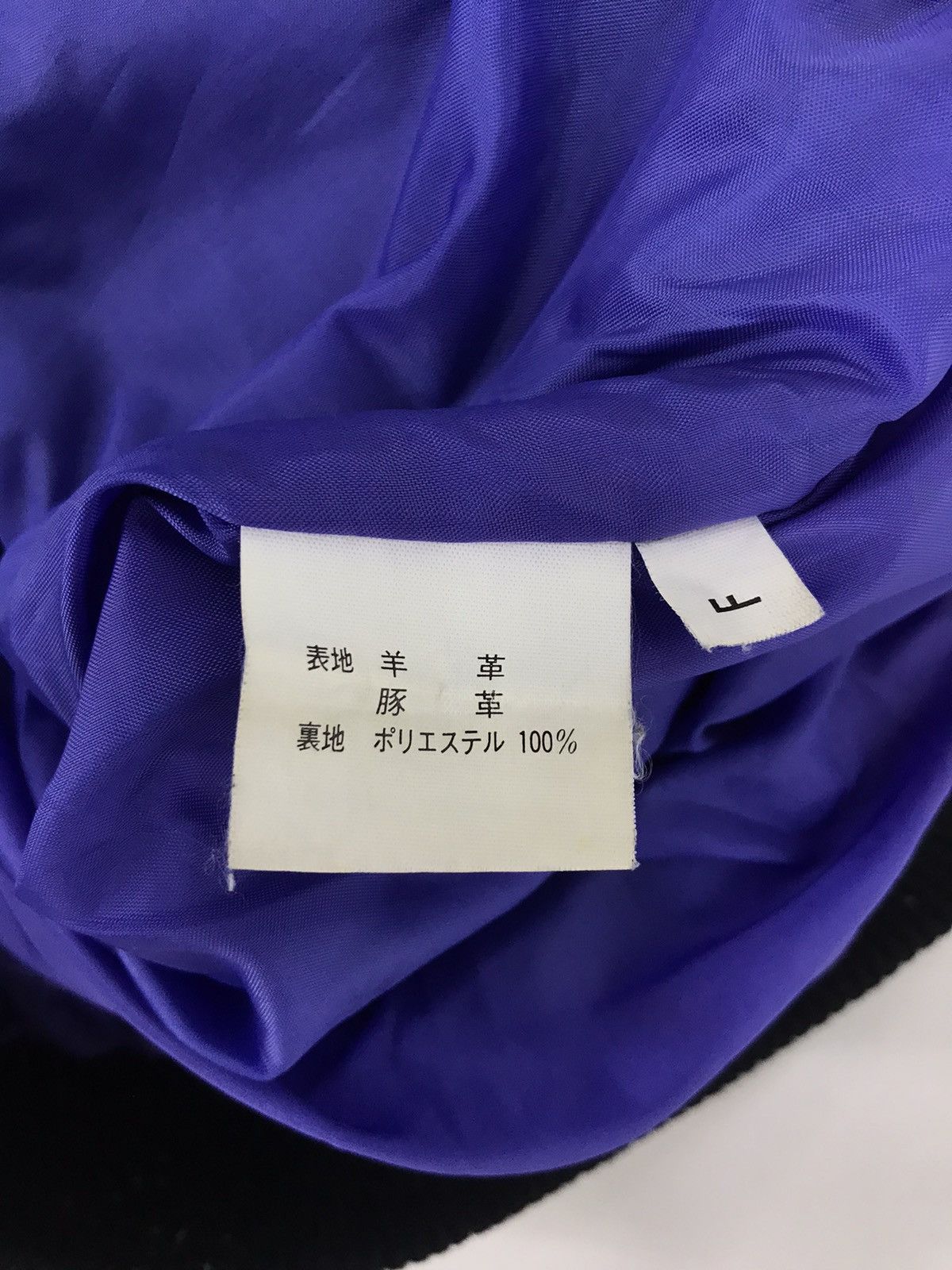 Japanese Brand Vintage 90s Airborne Military Style Fashion Insulate Size US L / EU 52-54 / 3 - 4 Thumbnail