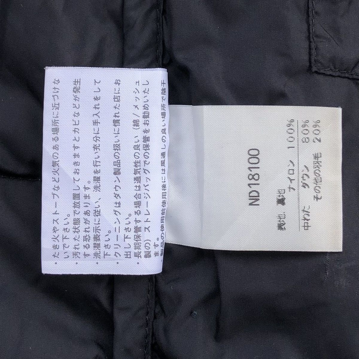 The North Face The North Face Light Down Puffer Jacket Size US L / EU 52-54 / 3 - 19 Thumbnail
