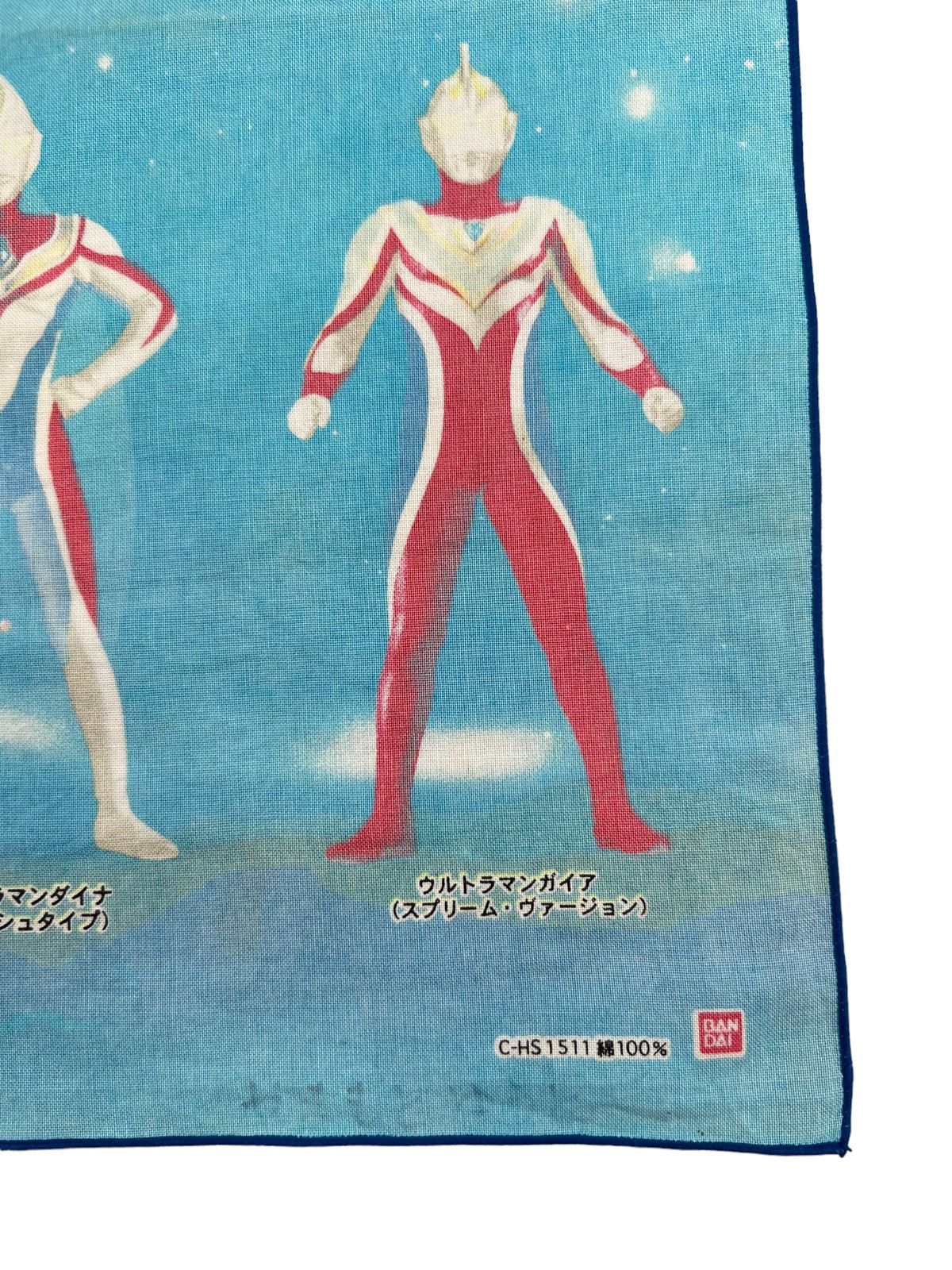 Japanese Brand Ultraman Handkerchief Neckerchief Bandana Pocketsquare Size ONE SIZE - 3 Thumbnail