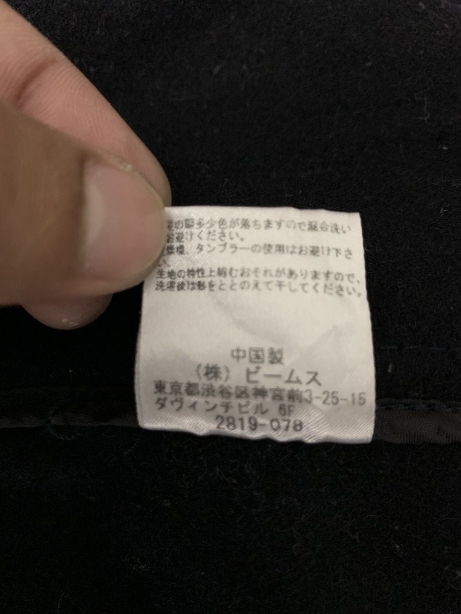 Beams Plus 🇯🇵 Japanese Brand Beams Duffle Coat Jacket Kapital Style Size US S / EU 44-46 / 1 - 7 Thumbnail