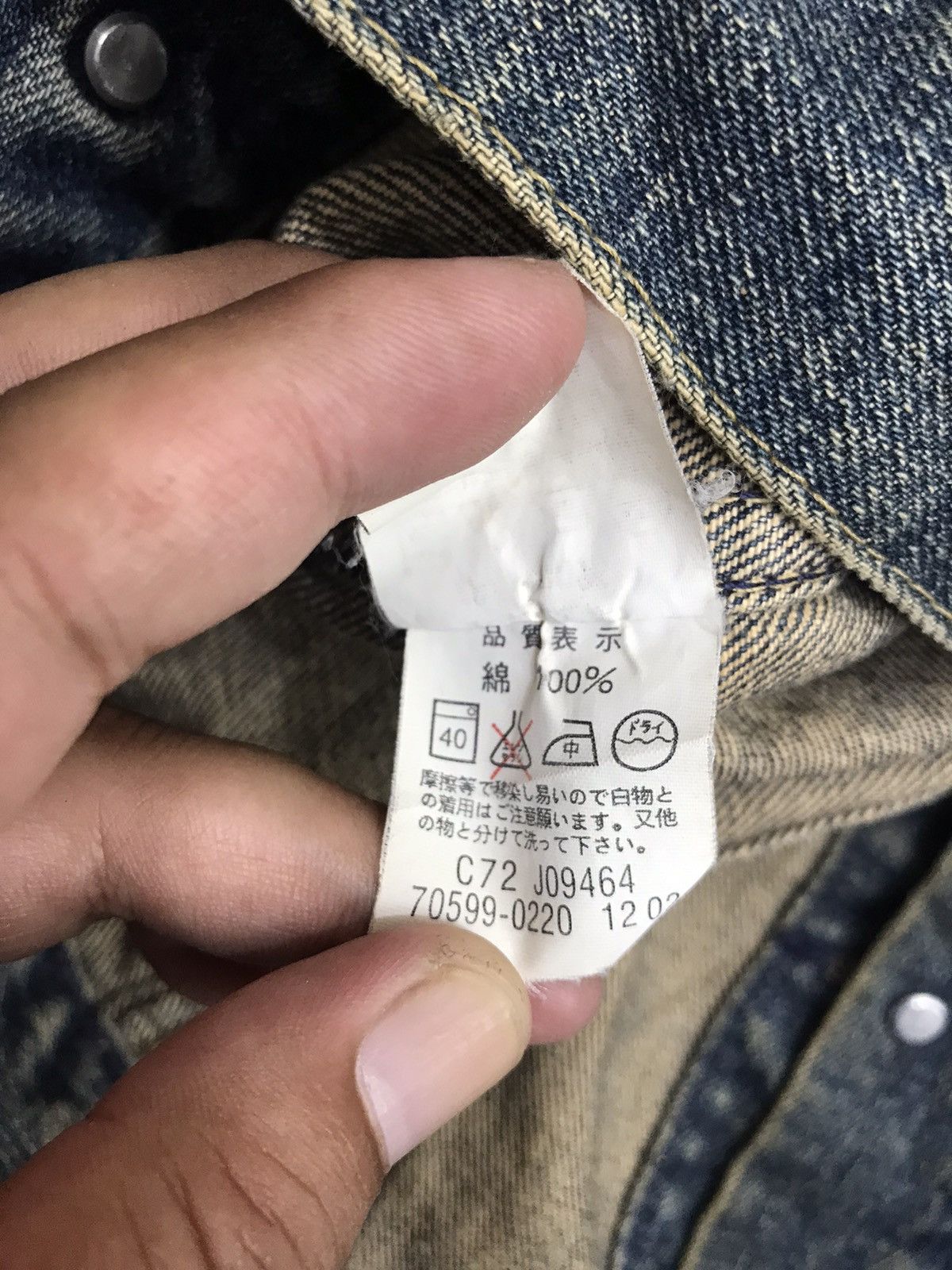 Levi's Levis 70559 Trucker Jeans Size L / US 10 / IT 46 - 16 Thumbnail