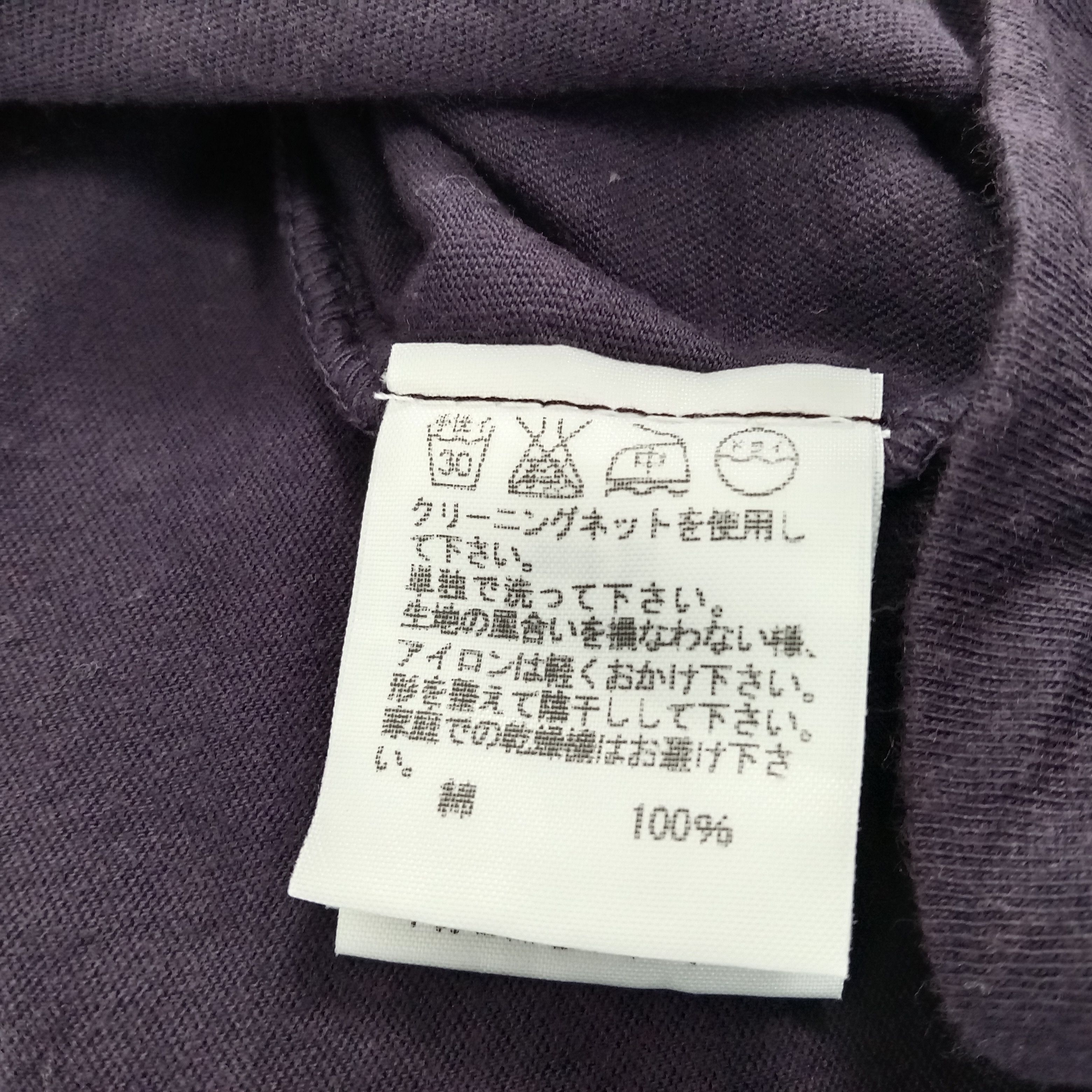 Issey Miyake Plantation by Issey Miyake Designer T-Shirt Size M / US 6-8 / IT 42-44 - 5 Thumbnail