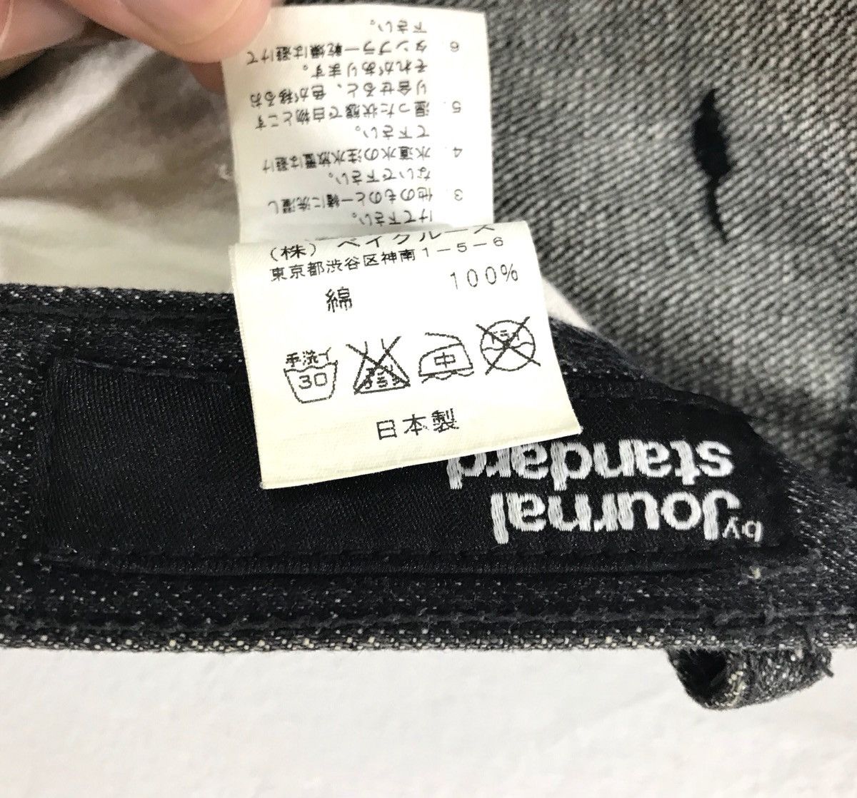 Journal Standard JOURNAL STANDARD Cargo carpenter Workwear Denim Jeans Size US 29 - 15 Thumbnail