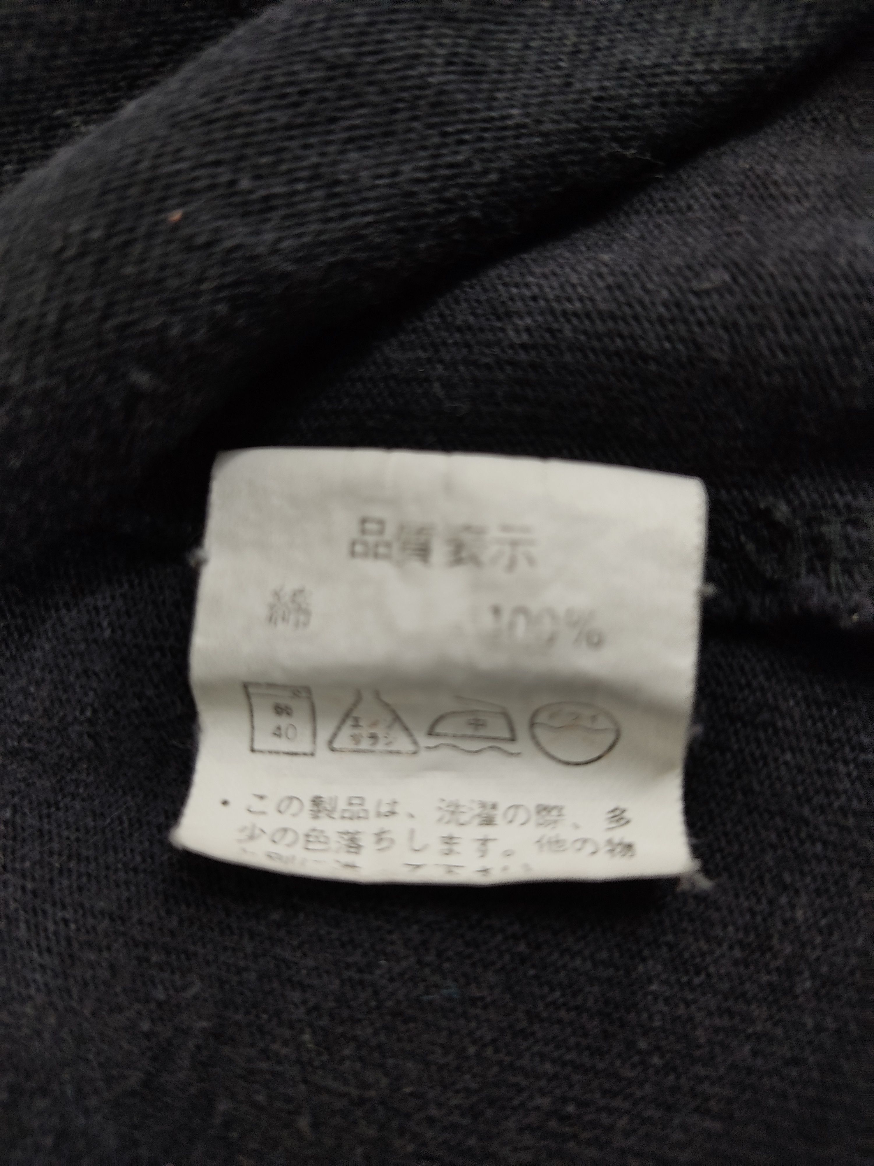 Japanese Brand Cosine Rotten World Save Nature Support Wild Life Tee Size US S / EU 44-46 / 1 - 6 Thumbnail