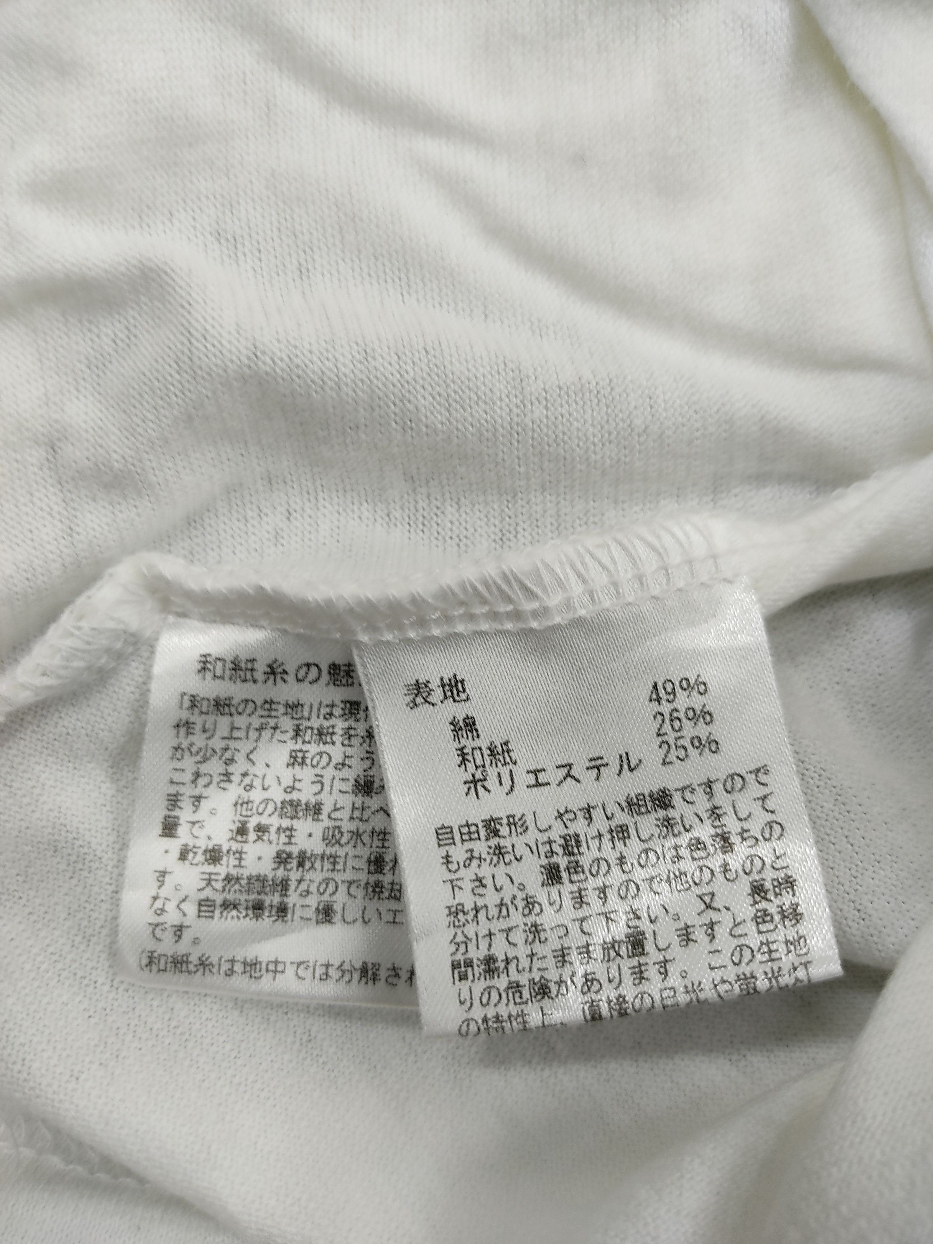 Japanese Brand BBC bbco Collection all over big screen Tee Design Japan Size US L / EU 52-54 / 3 - 4 Thumbnail