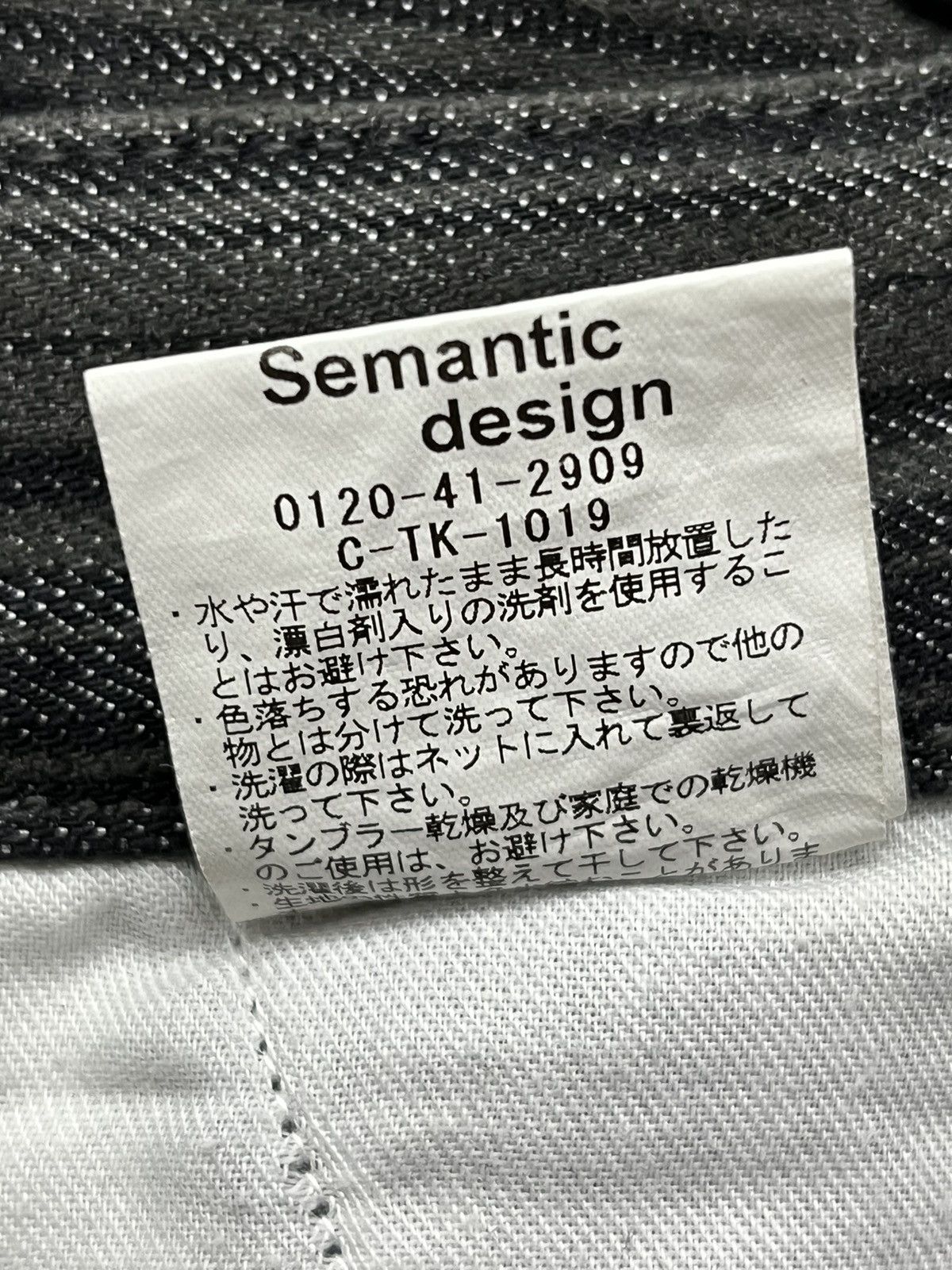FYE🔥SEMANTIC Hickory Stripes Shiny Denim Punk Zippers Flare