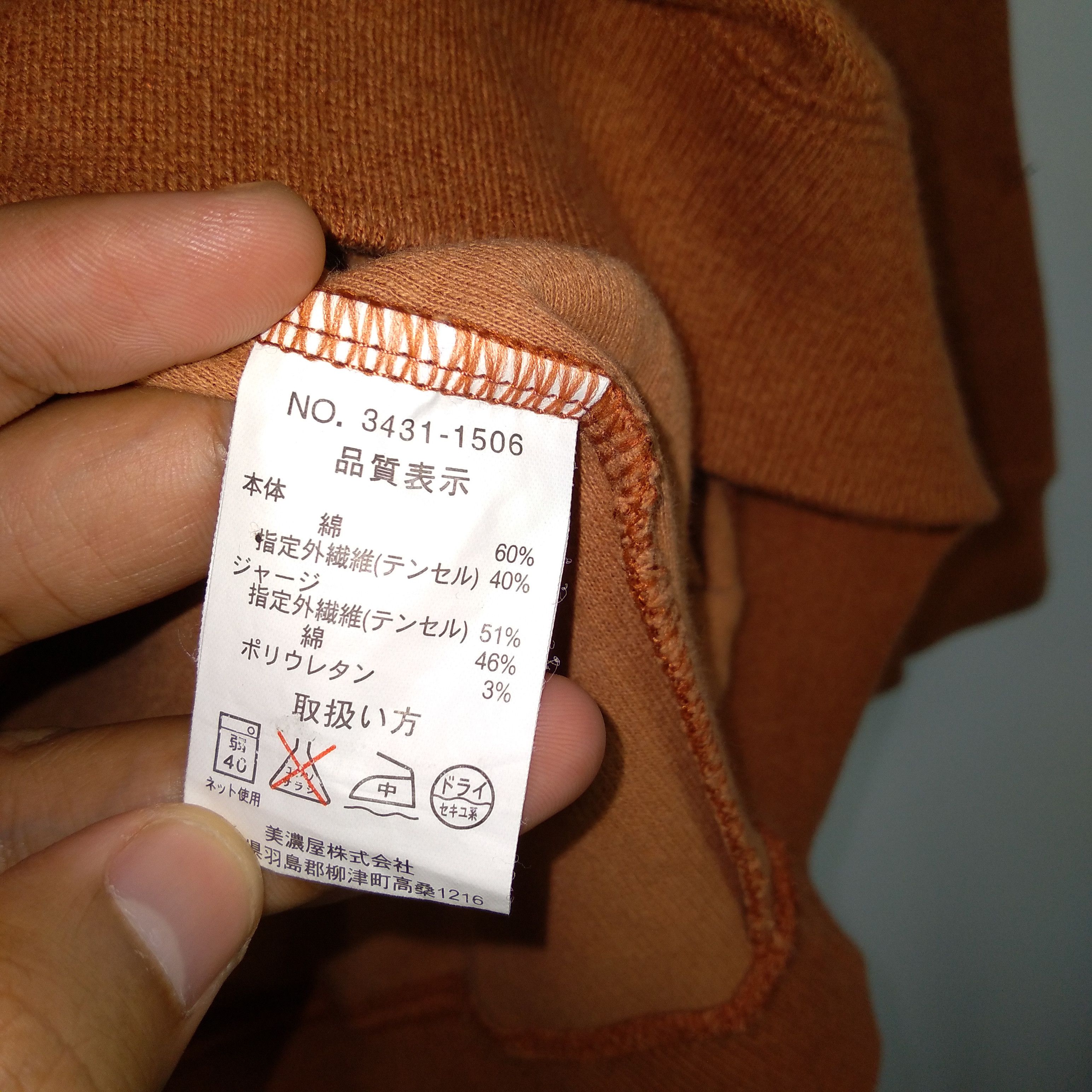 Renoma × Vintage Vintage Renoma Nice Spellout Sweatshirts Size US M / EU 48-50 / 2 - 6 Thumbnail