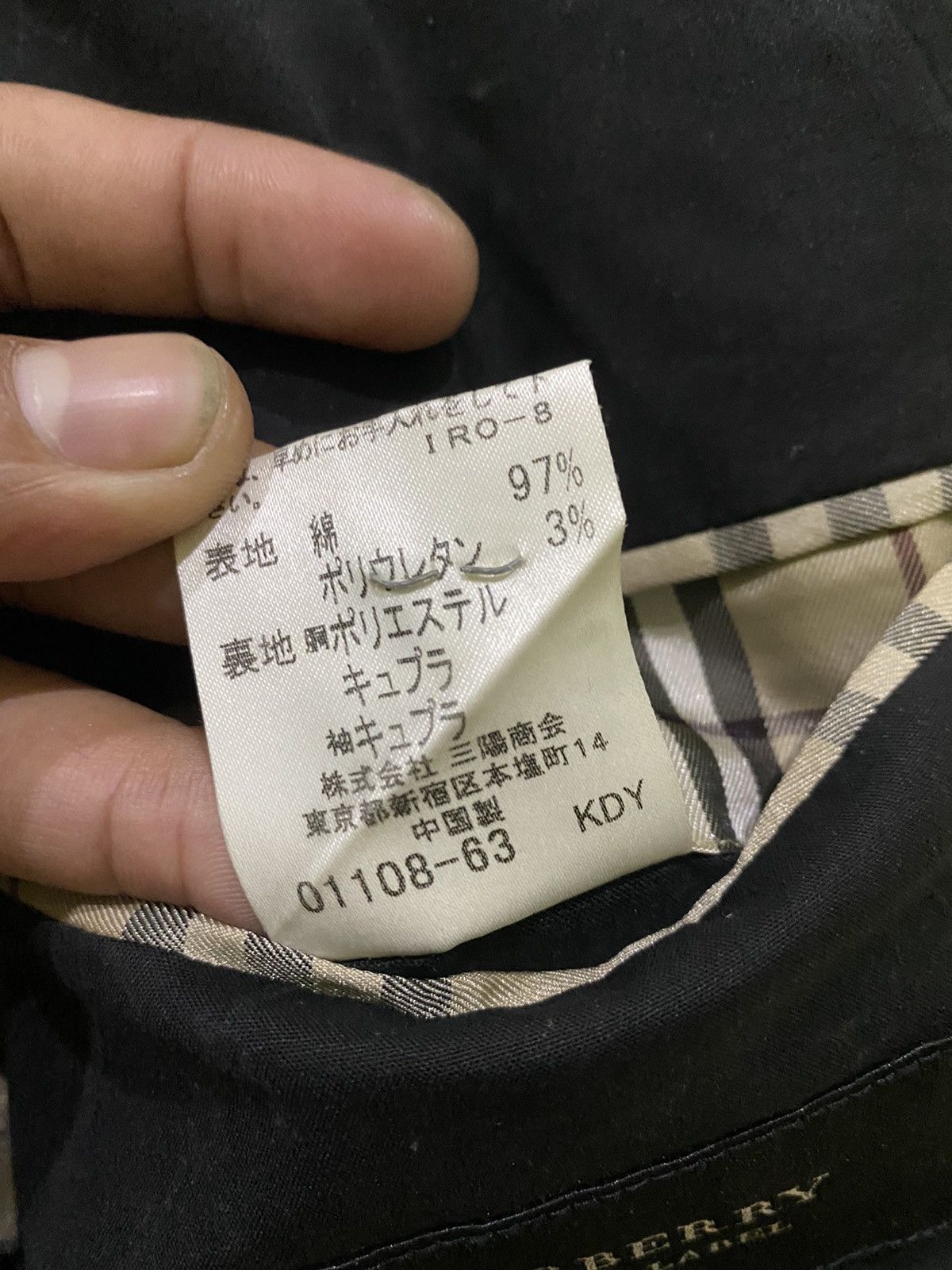 Burberry Burberry Black Label Jacket Novacheck Designer Size US S / EU 44-46 / 1 - 13 Thumbnail