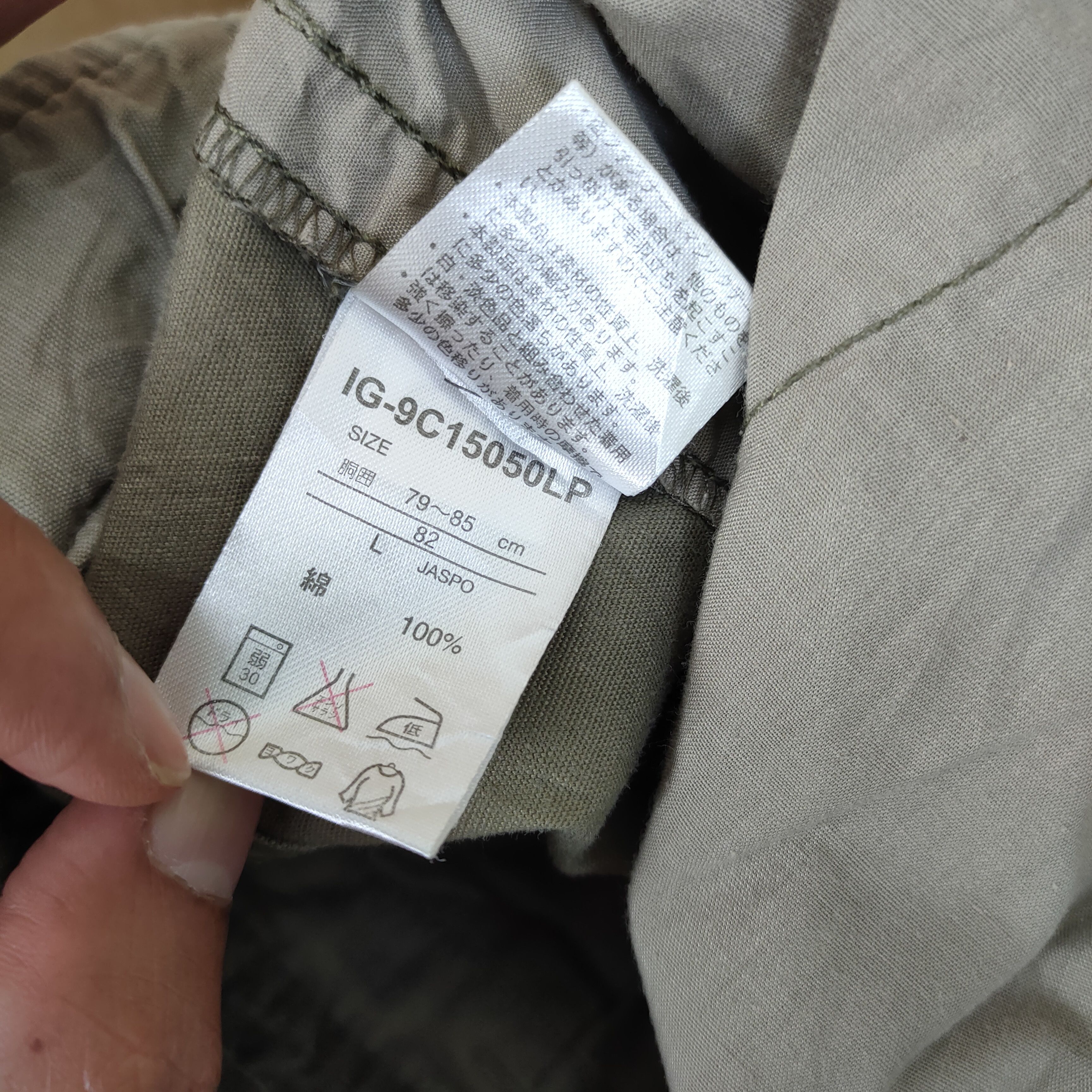 Flannel VINTAGE IGNI FADED CHECKED CARGO PANTS Size US 34 / EU 50 - 16 Thumbnail